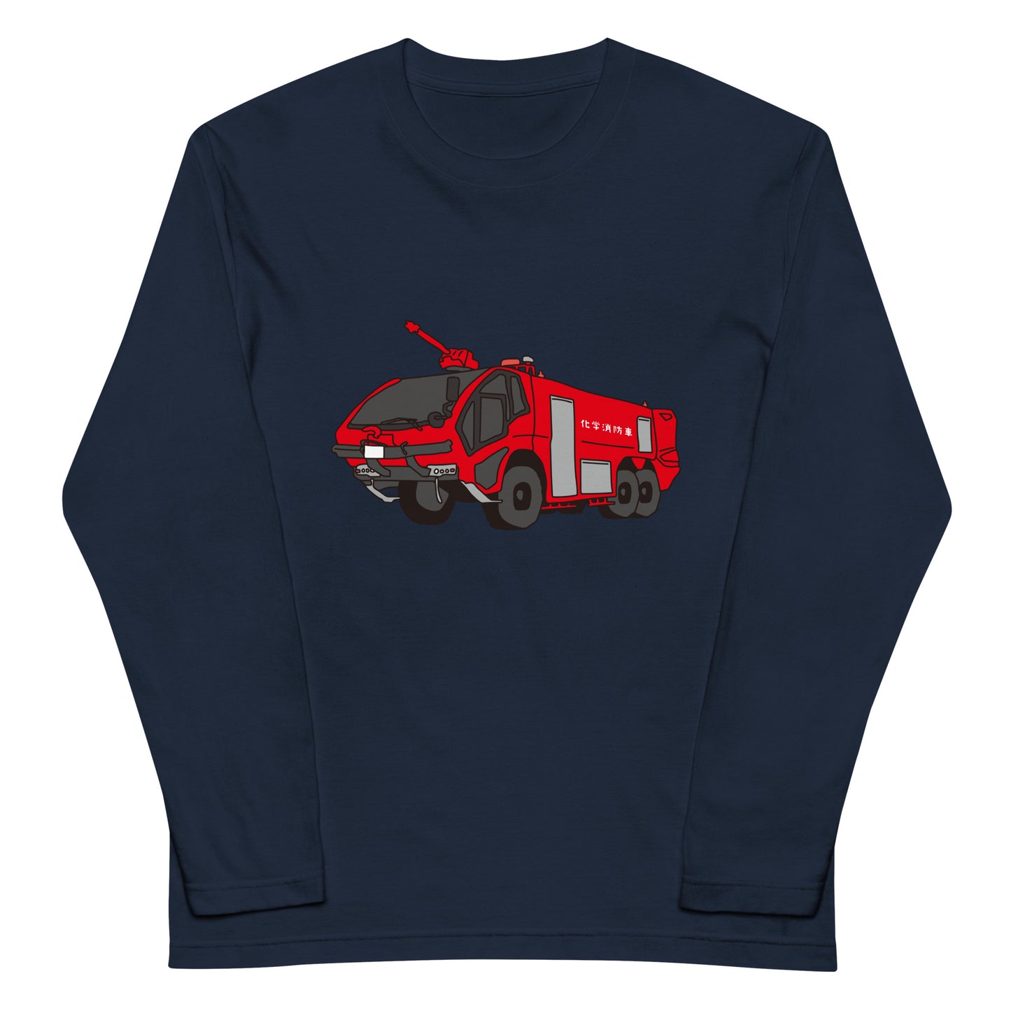 化学消防車長袖Tシャツ