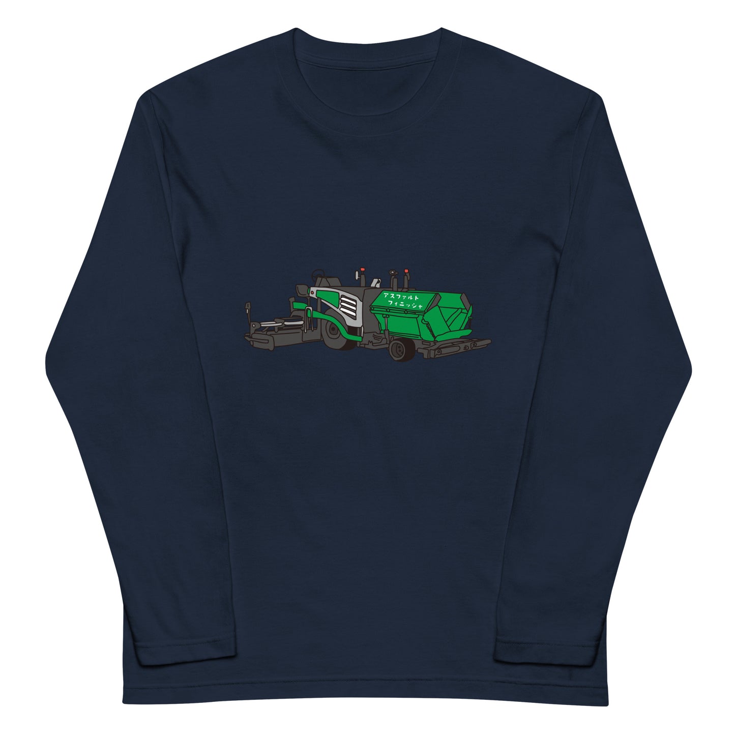 アスファルトフィニッシャ長袖Tシャツ
