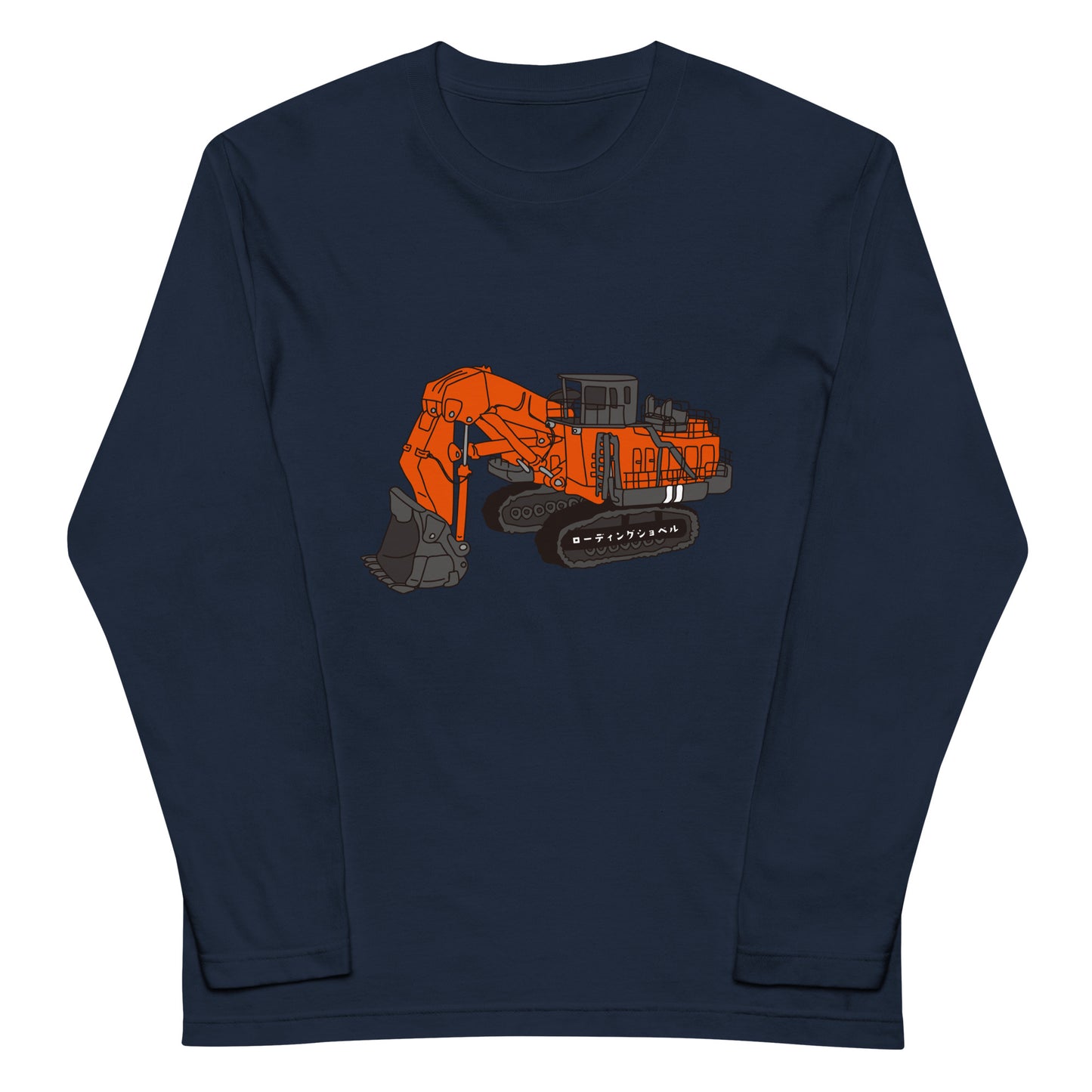 ローディングショベル長袖Tシャツ