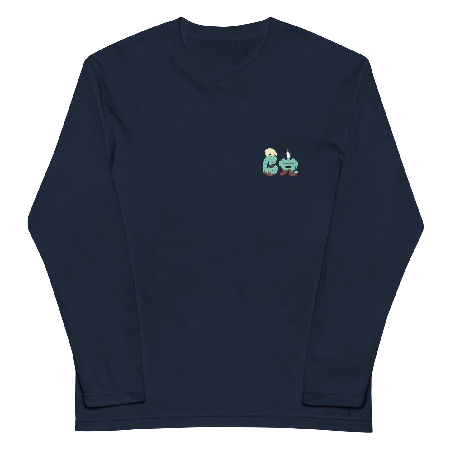 ワンポイント C(chocomint)党 長袖Tシャツ