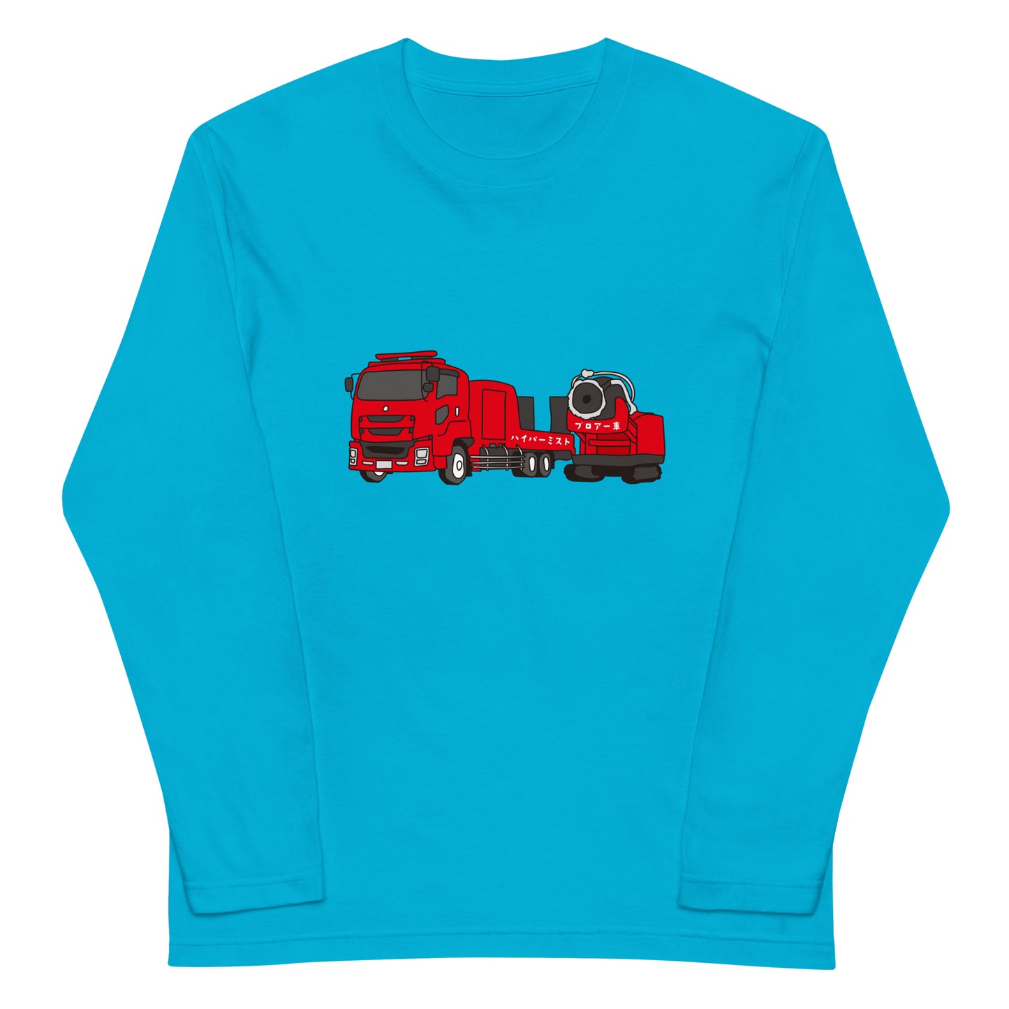 ブロアー車長袖Tシャツ