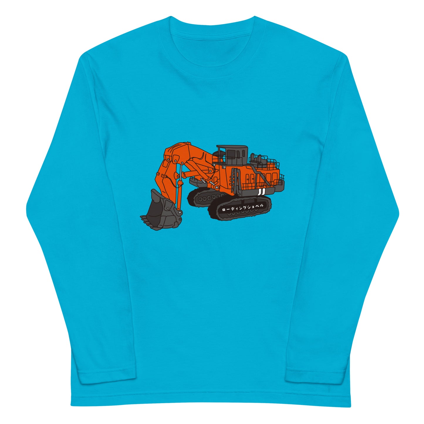 ローディングショベル長袖Tシャツ