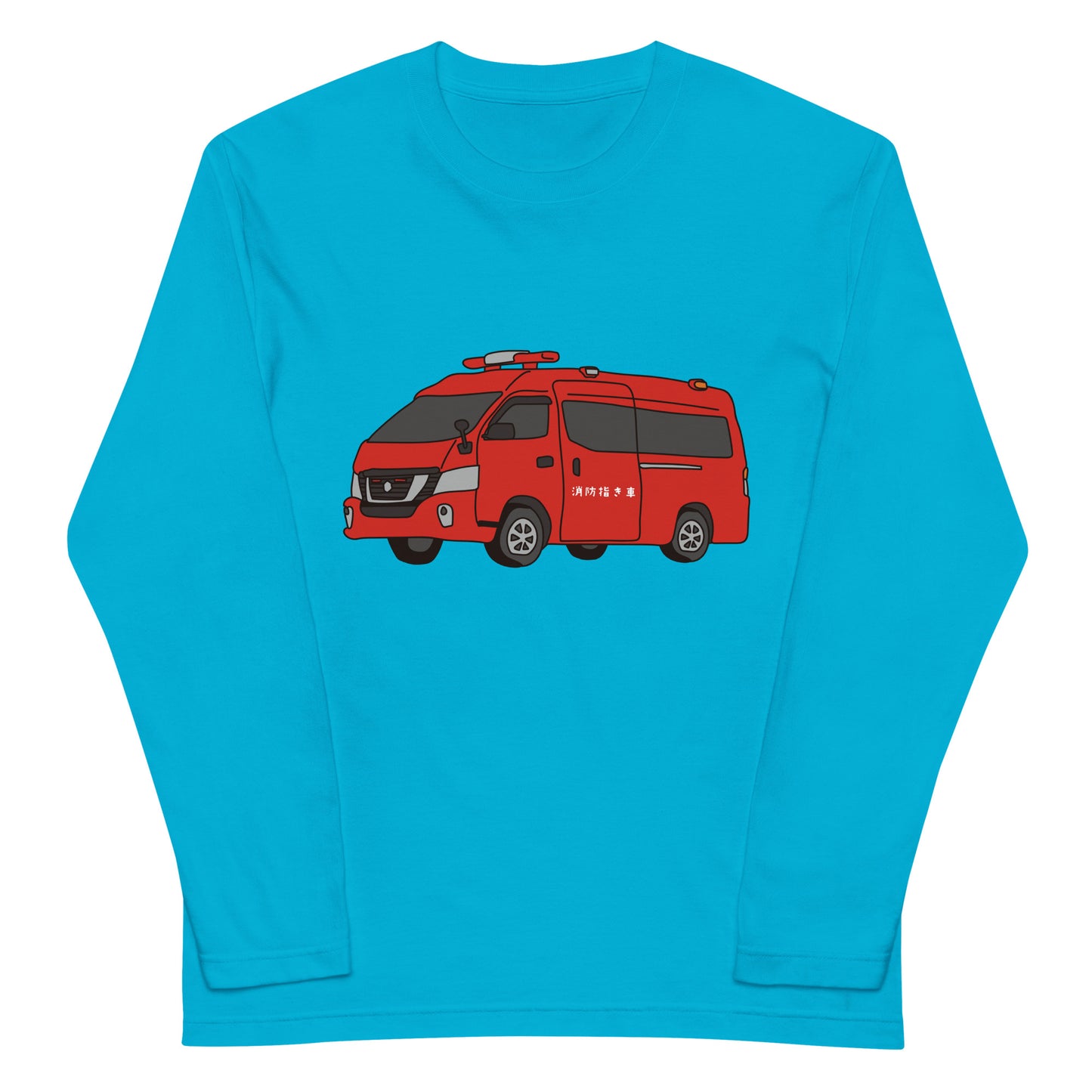 消防指揮車長袖Tシャツ