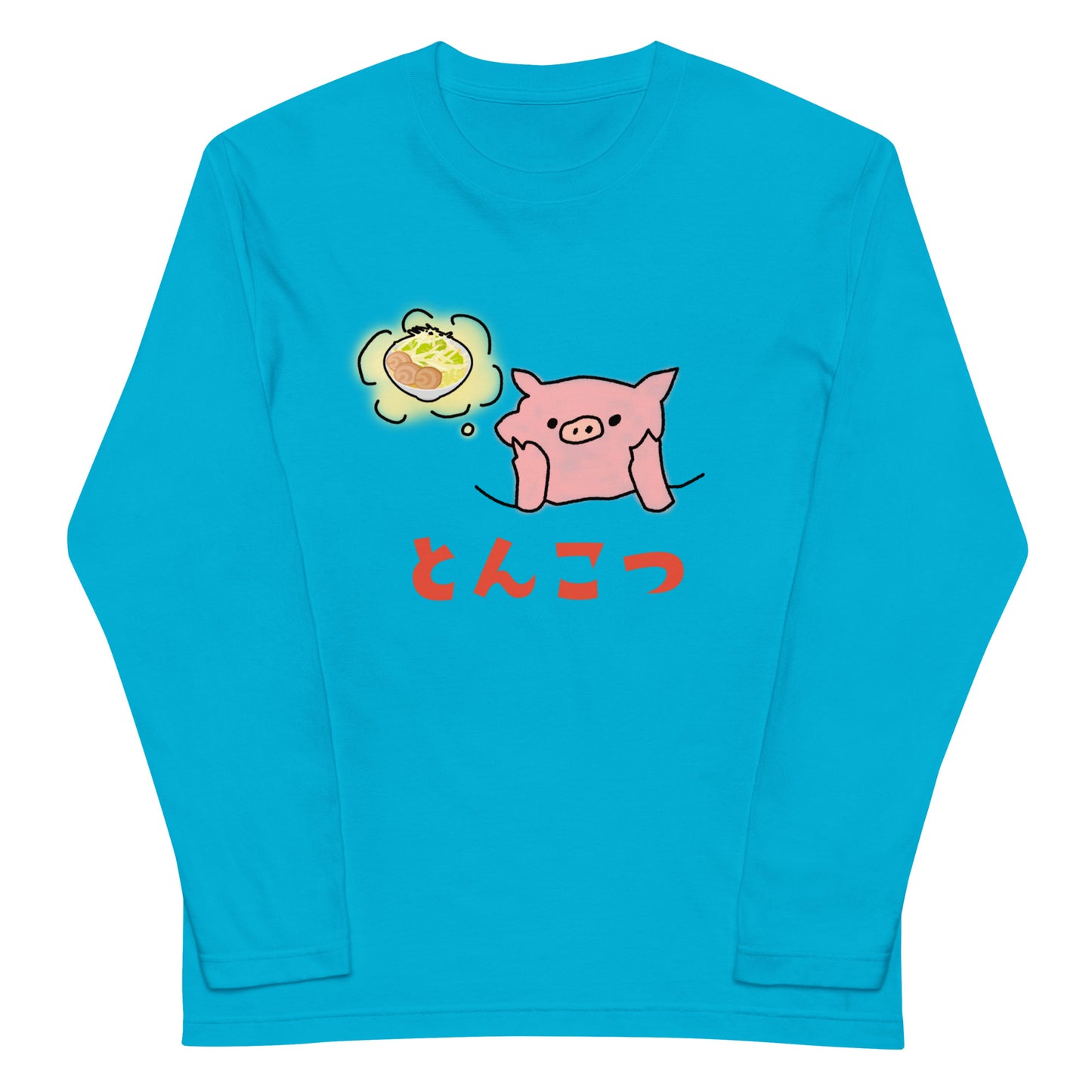 とんこつブタの長袖Tシャツ