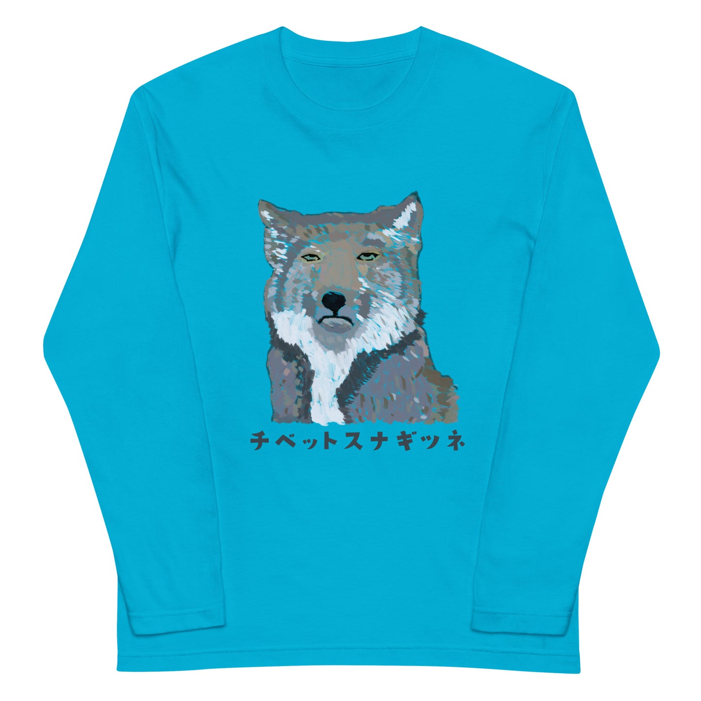 チベットスナギツネ 長袖Tシャツ(チベスナの名前あり)
