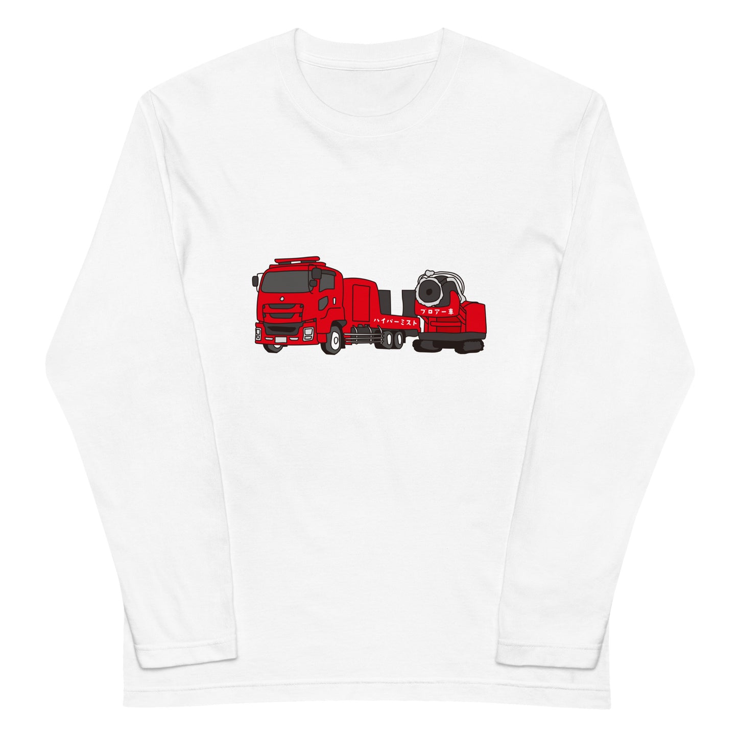 ブロアー車長袖Tシャツ