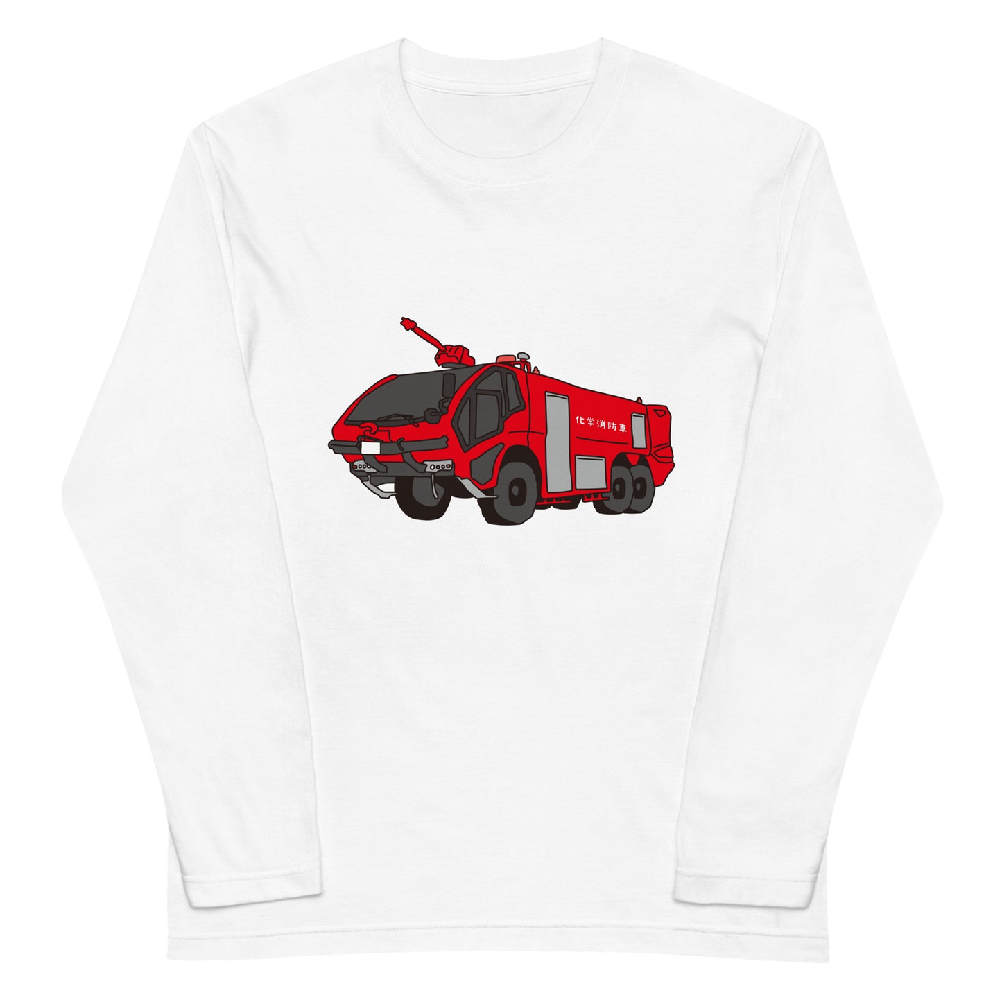 化学消防車長袖Tシャツ