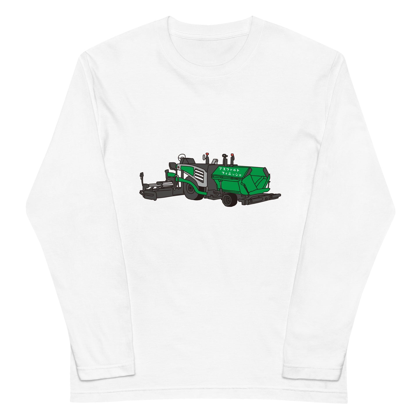 アスファルトフィニッシャ長袖Tシャツ