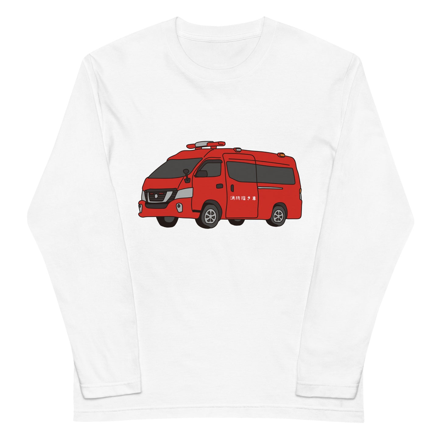 消防指揮車長袖Tシャツ