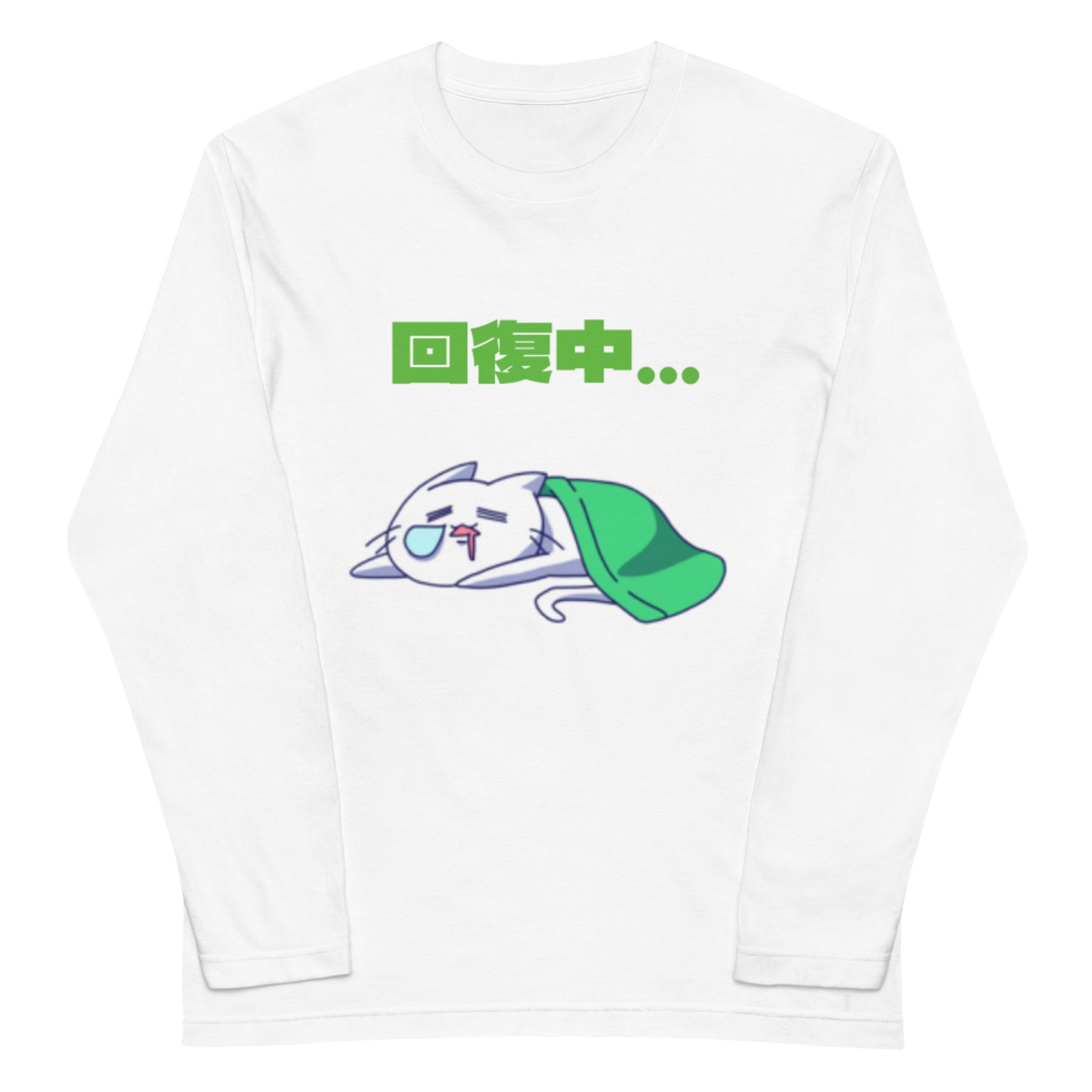 激務猫 回復中 ロングT
