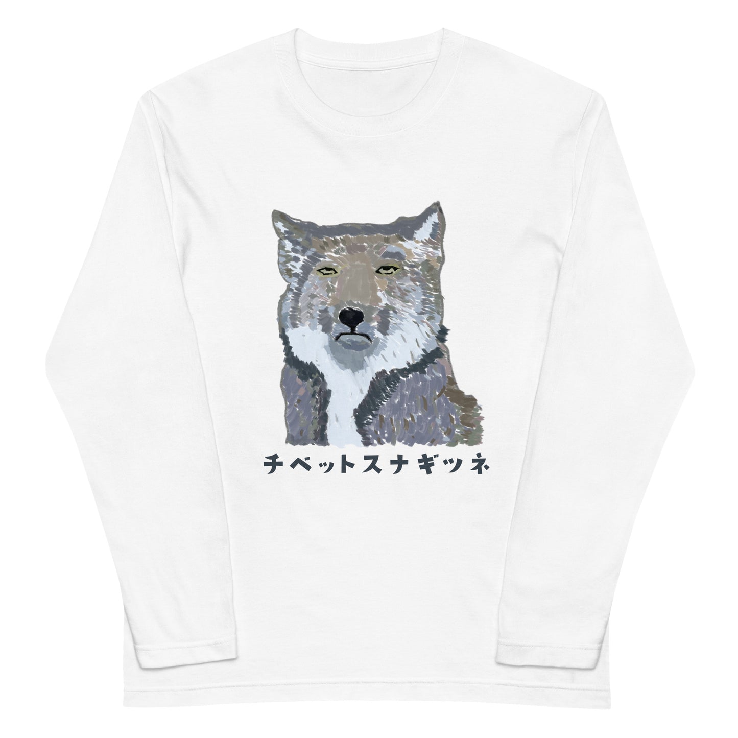 チベットスナギツネ 長袖Tシャツ(チベスナの名前あり)