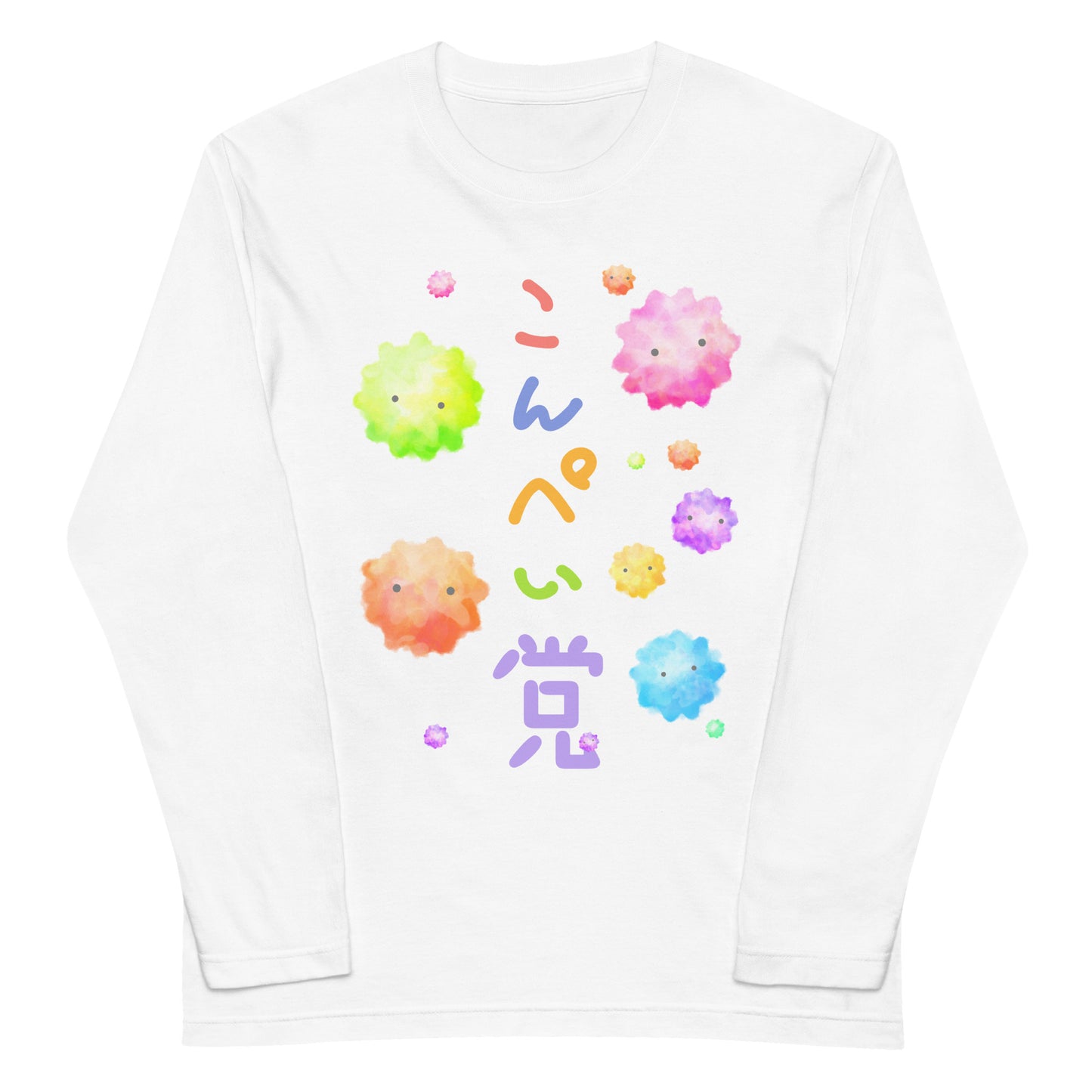 金平糖(こんぺい党) 長袖Tシャツ