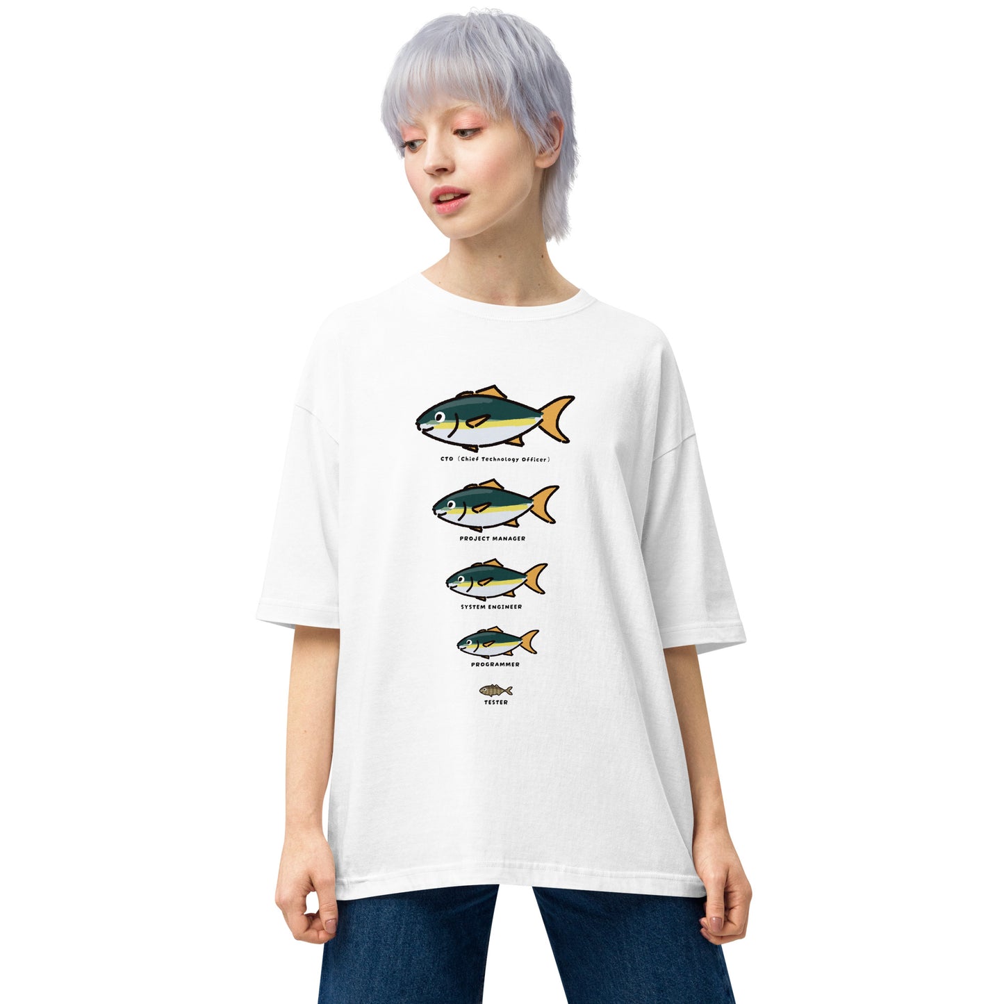 エンジニアの出世魚 ビッグシルエット Tシャツ