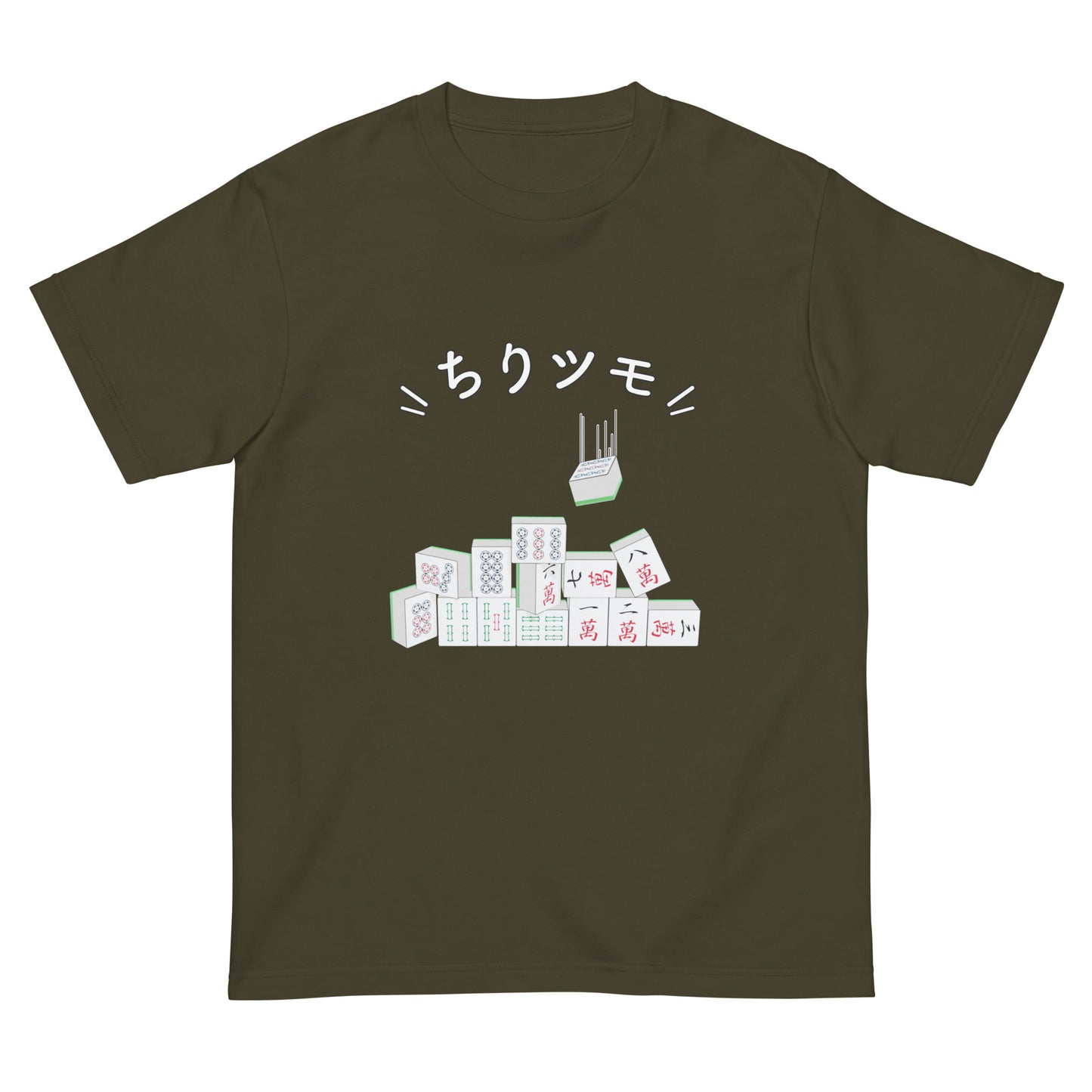ちりツモTシャツ