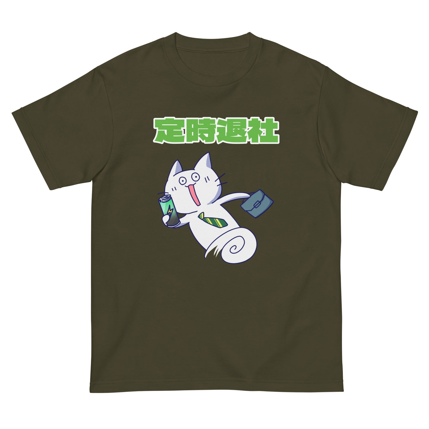 激務猫 定時退社宣言 半袖Tシャツ
