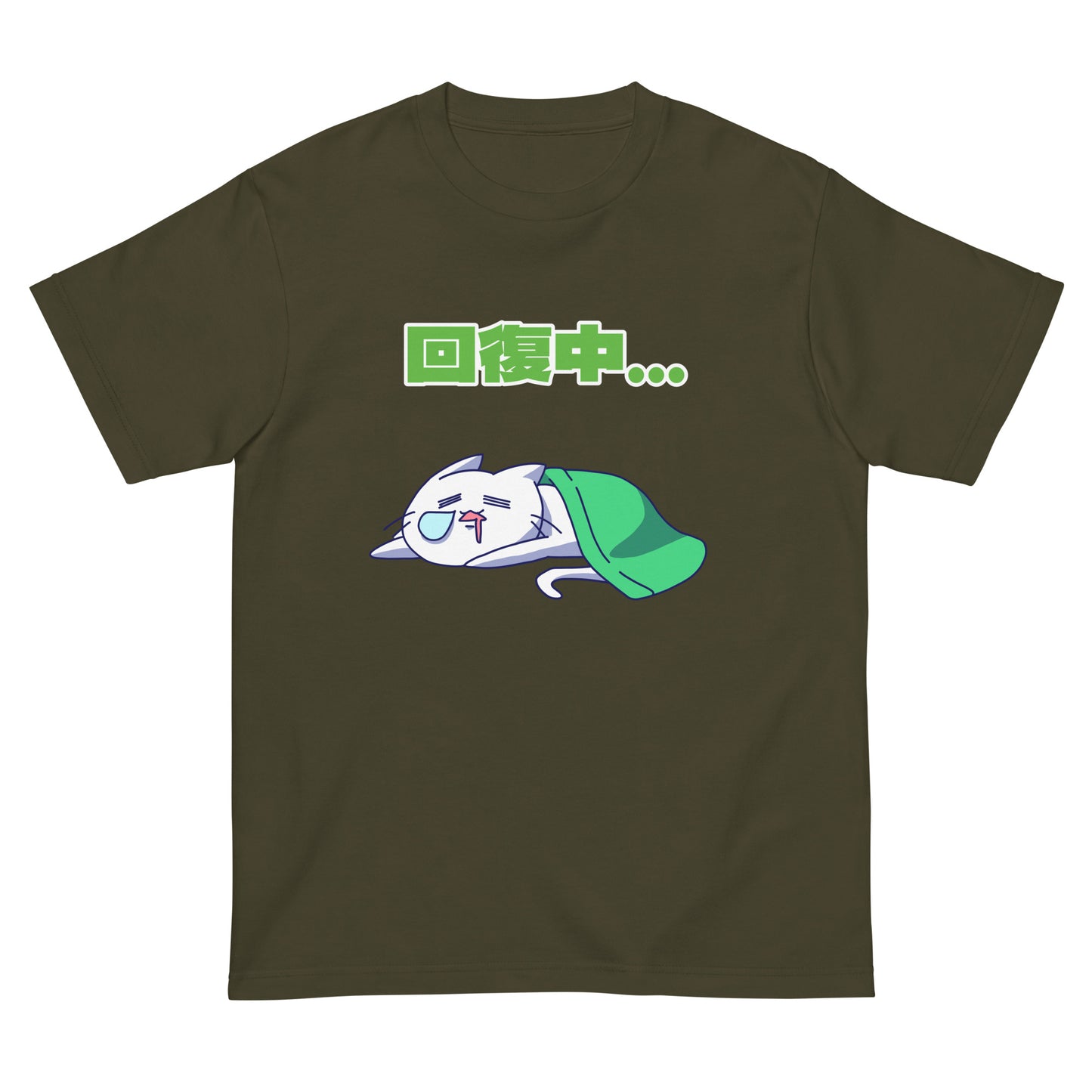 激務猫 回復中 半袖Tシャツ