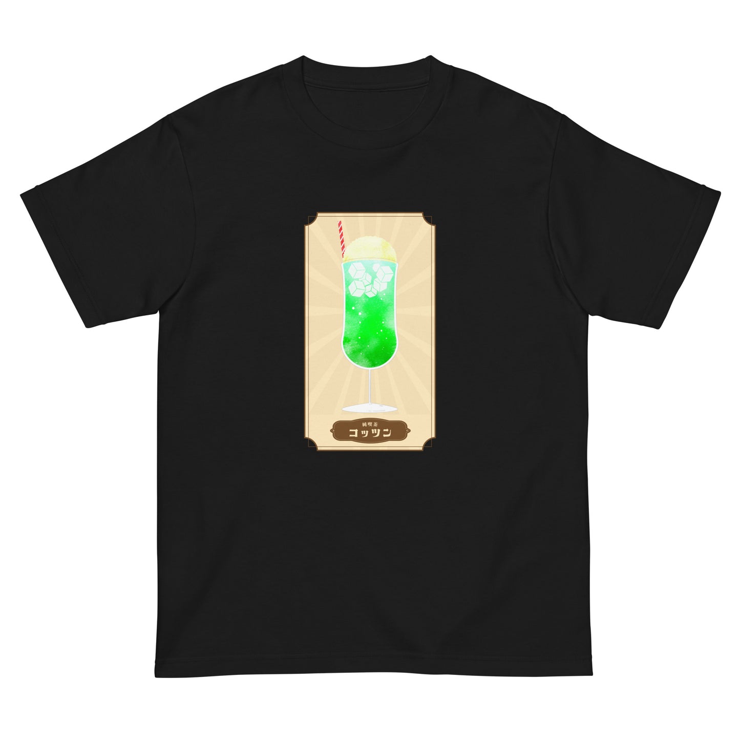 レトロクリームソーダTシャツ
