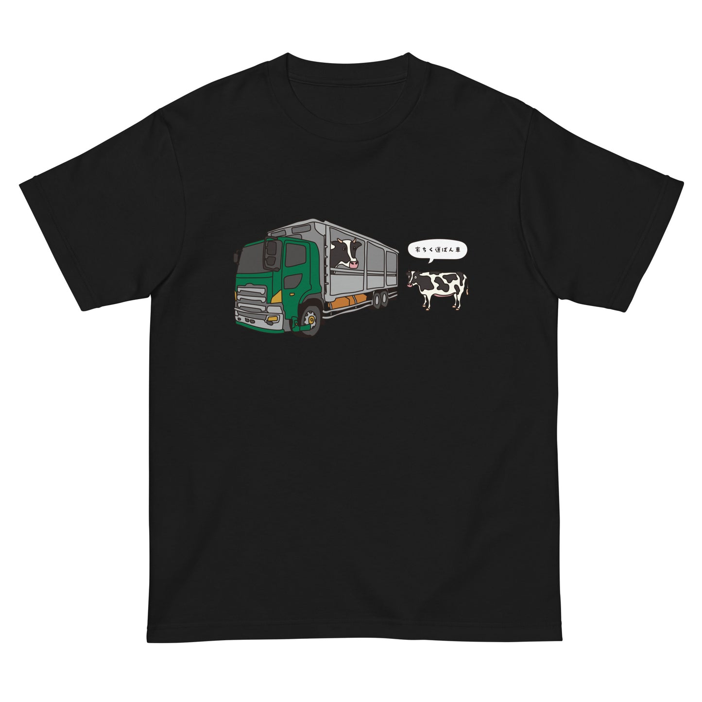 家畜運搬車