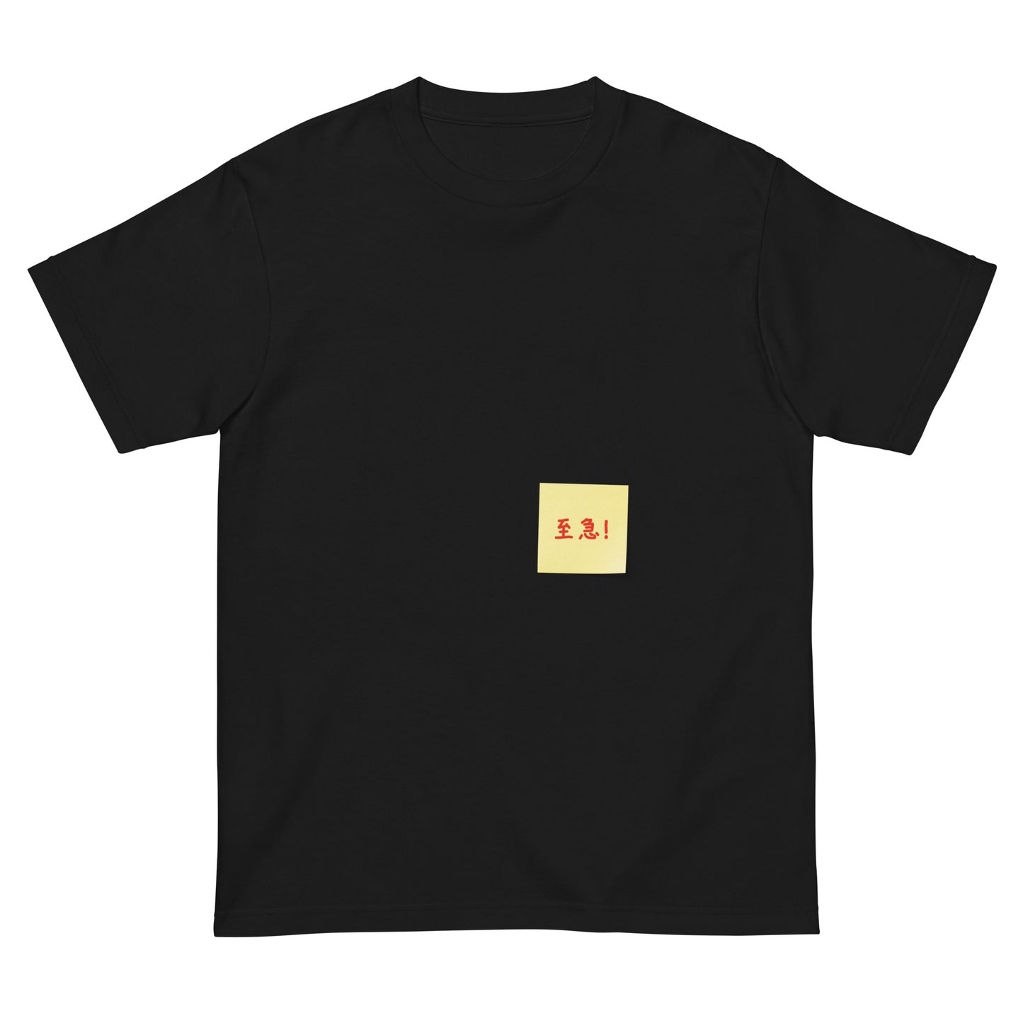 付箋Tシャツ(至急!)