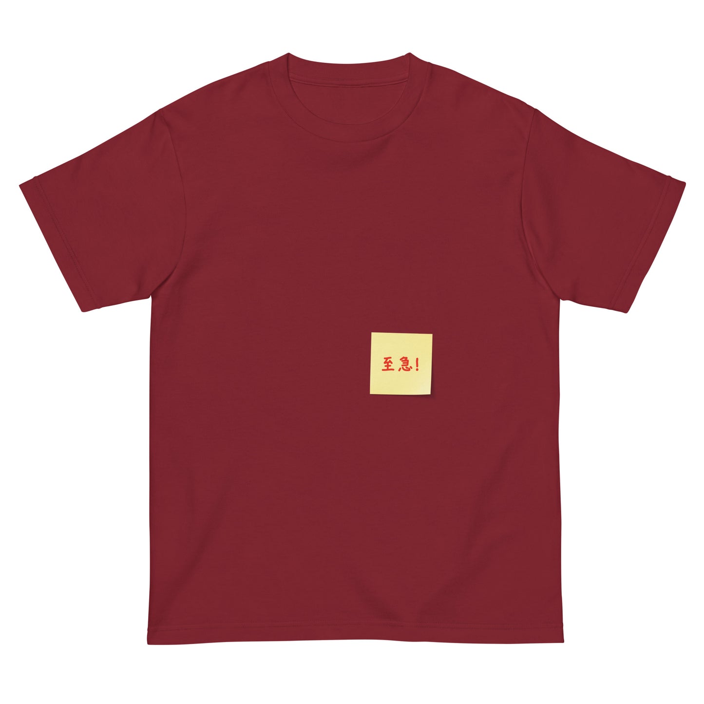 付箋Tシャツ(至急!)