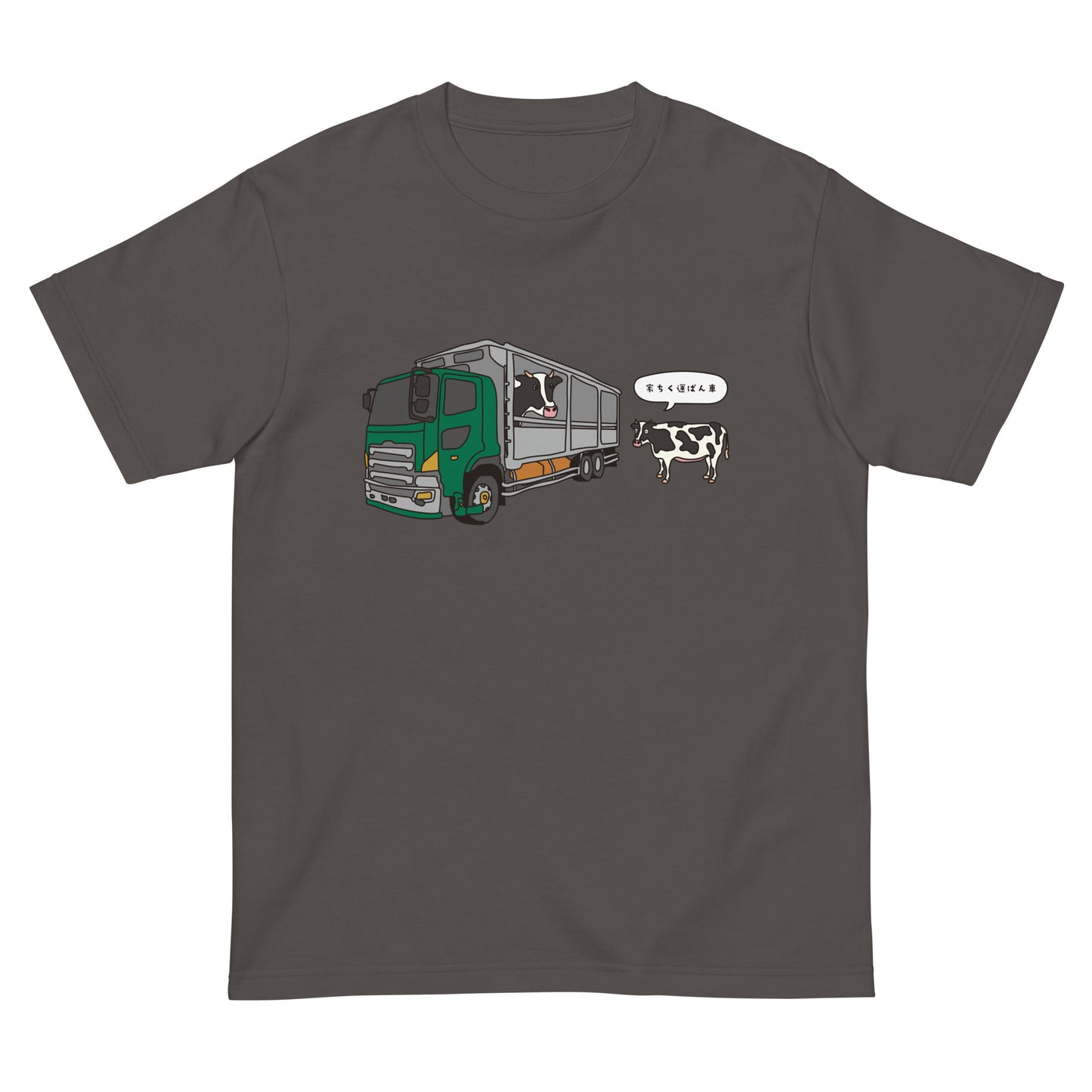 家畜運搬車