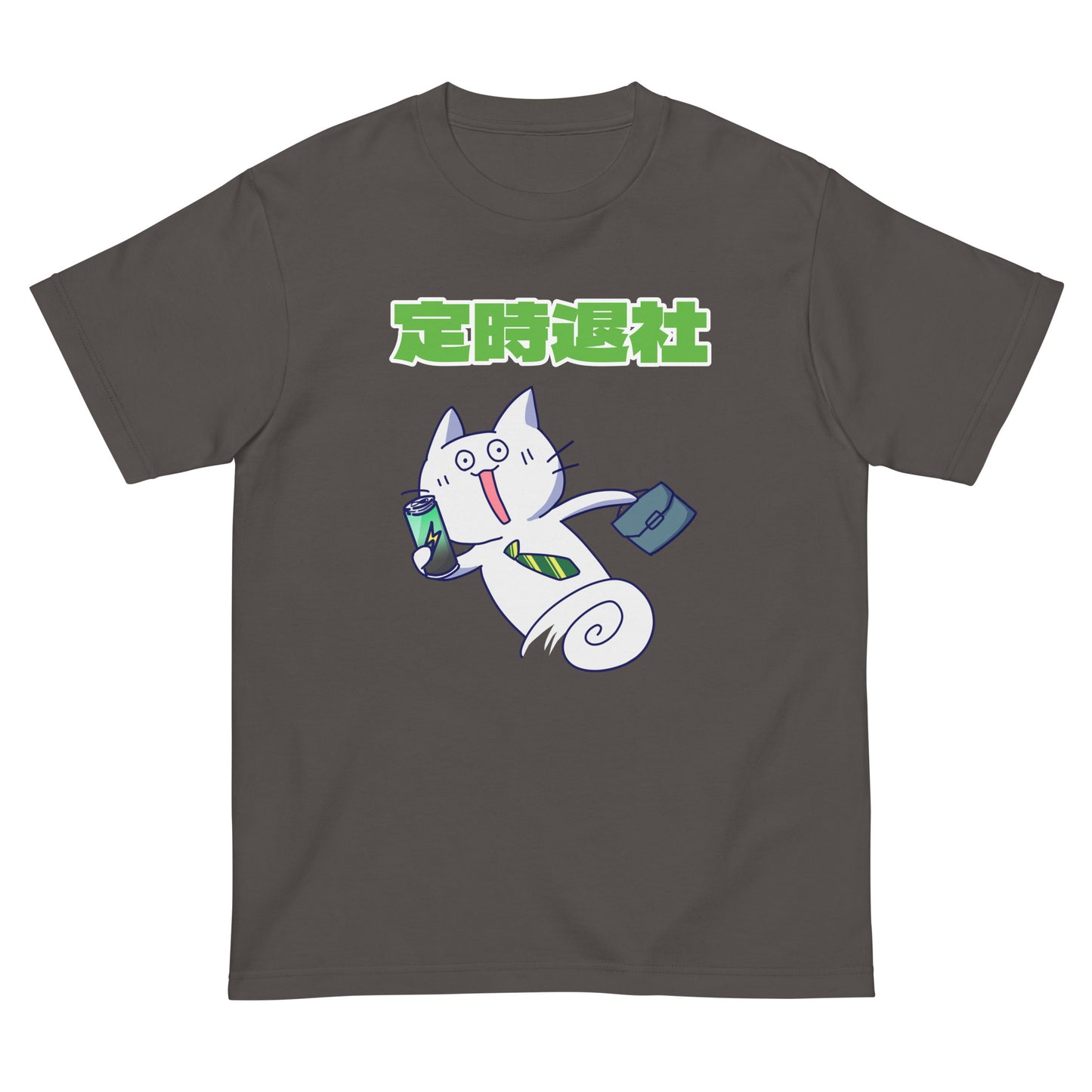激務猫 定時退社宣言 半袖Tシャツ