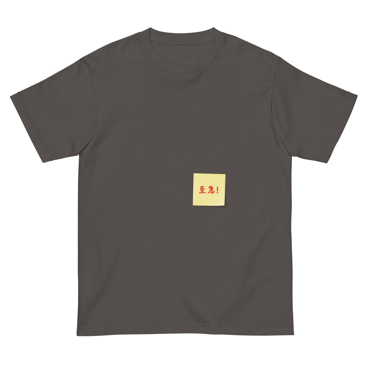 付箋Tシャツ(至急!)