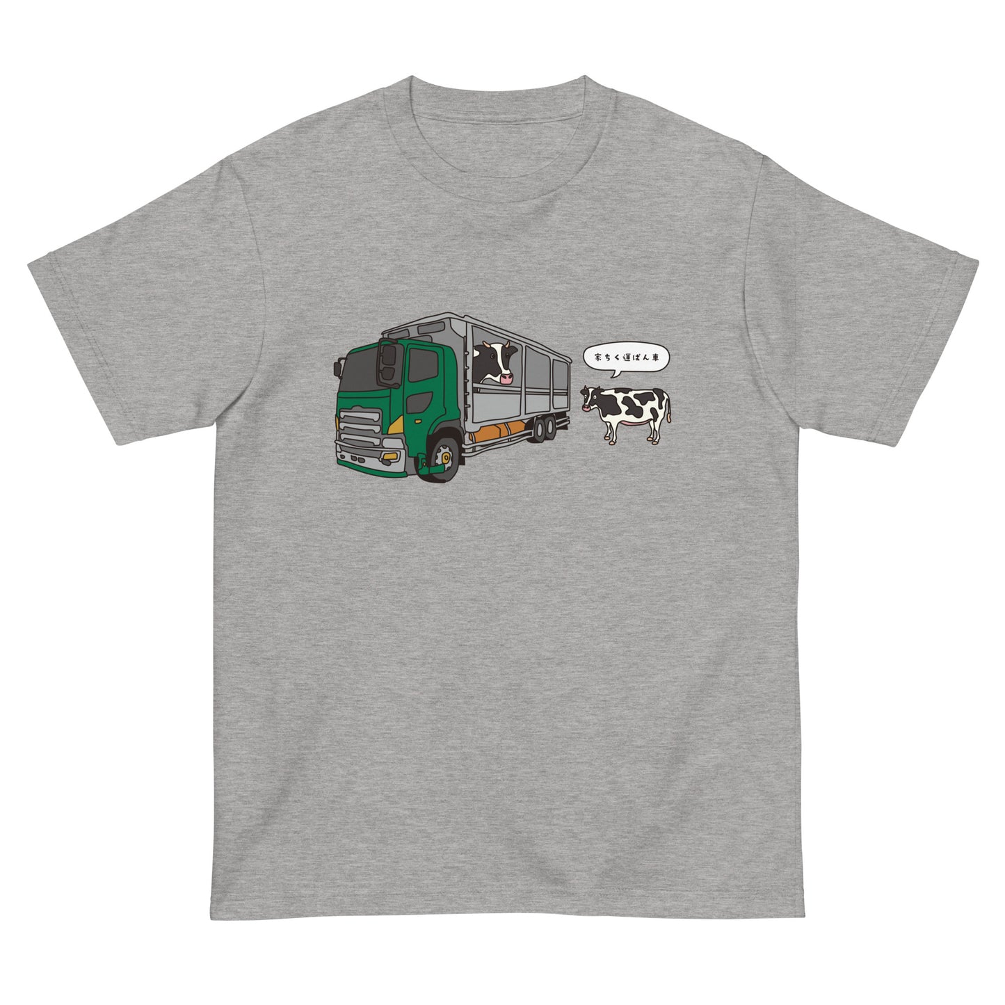 家畜運搬車