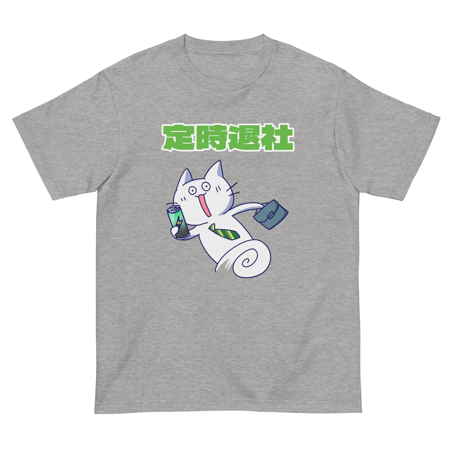 激務猫 定時退社宣言 半袖Tシャツ