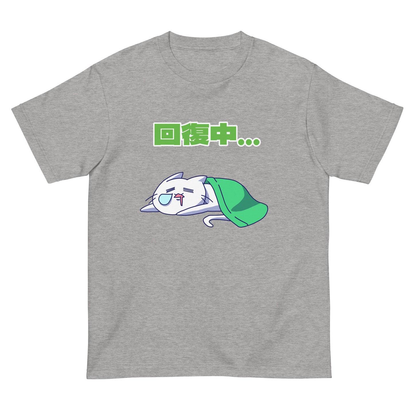 激務猫 回復中 半袖Tシャツ