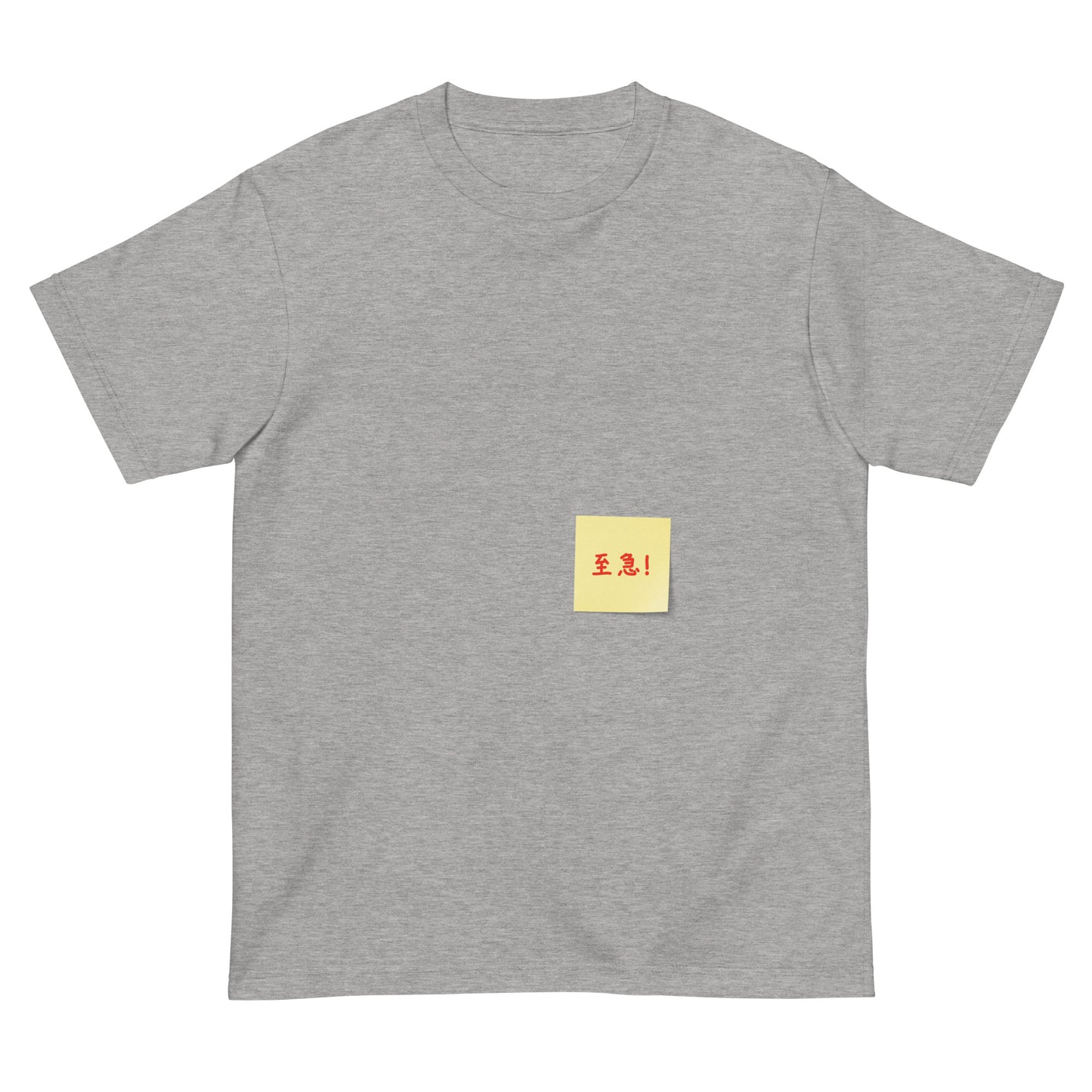 付箋Tシャツ(至急!)