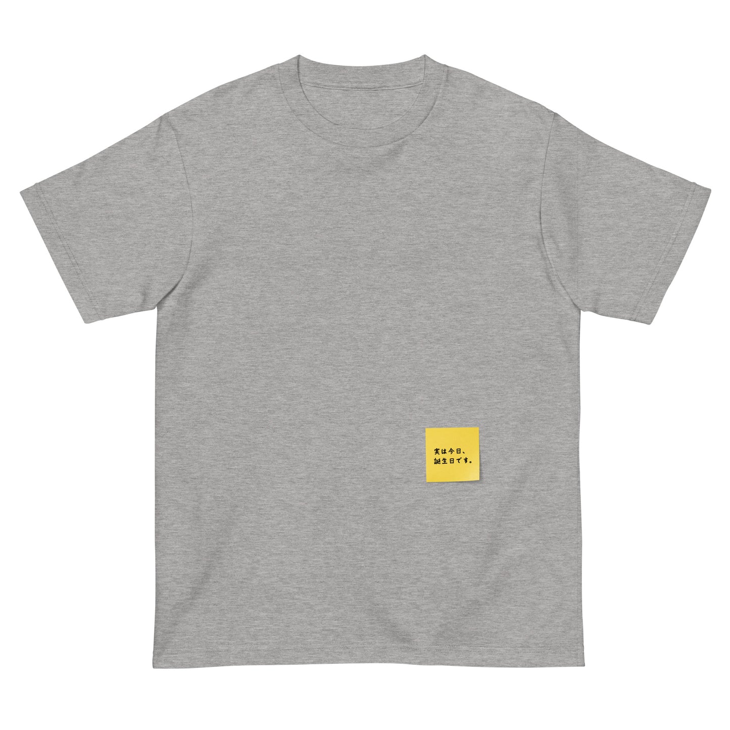 付箋Tシャツ(実は今日…)