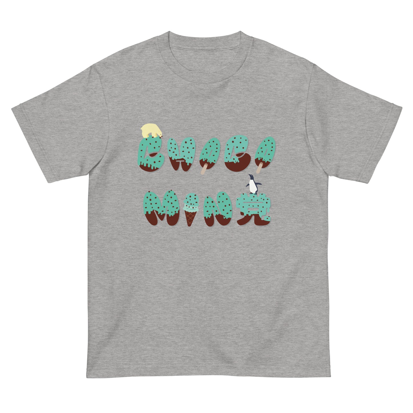 chocomin党 Tシャツ