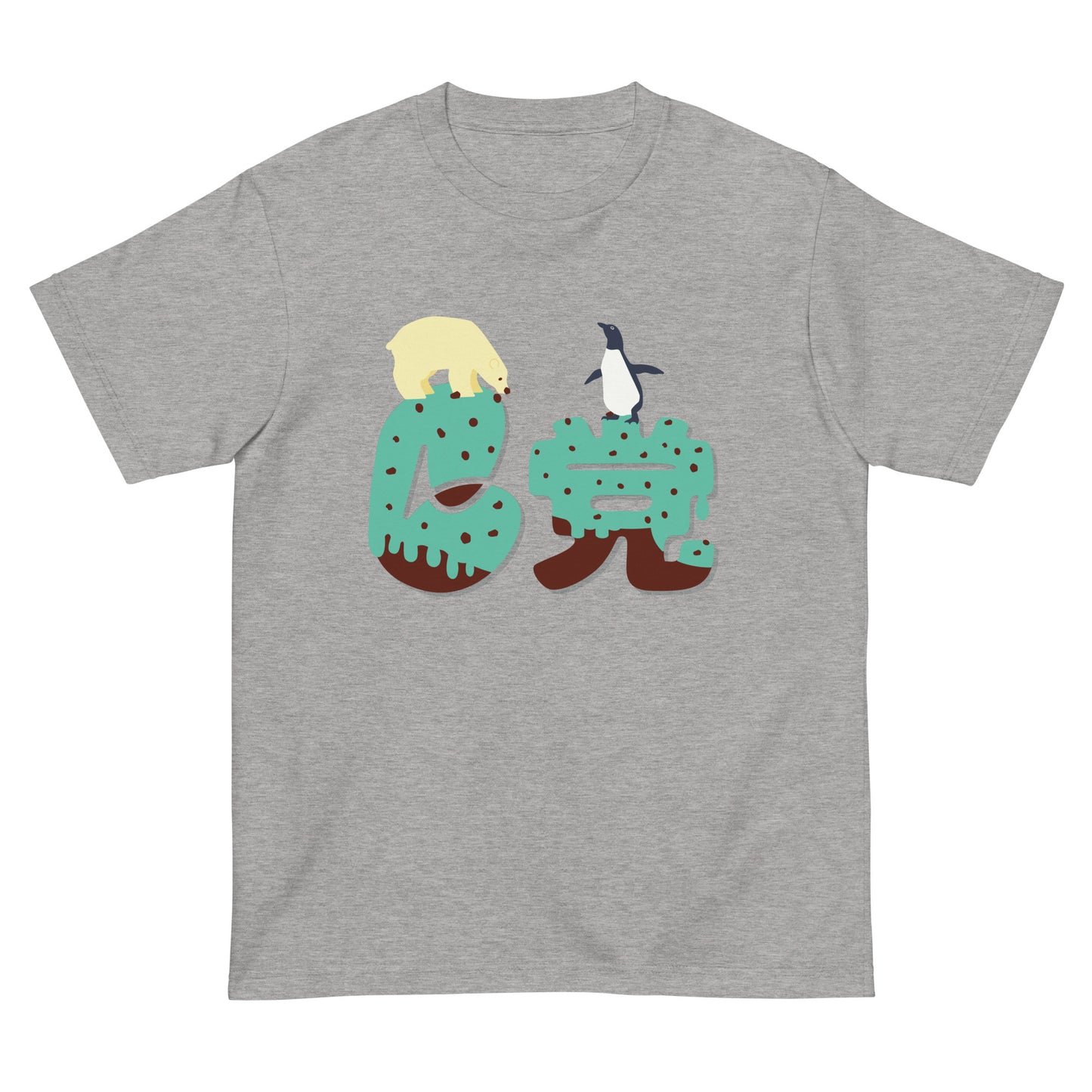 C(chocomint)党 Tシャツ