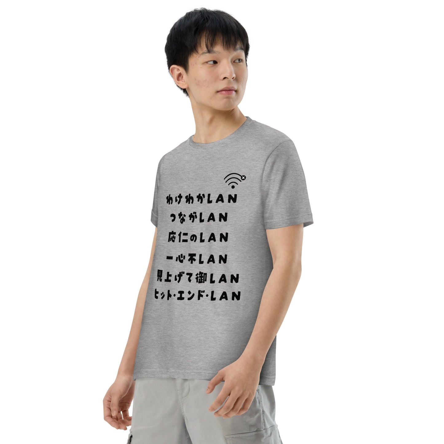 思わず「ふふっ」と笑ってしまう 色々なWi-Fi名 半袖Tシャツ