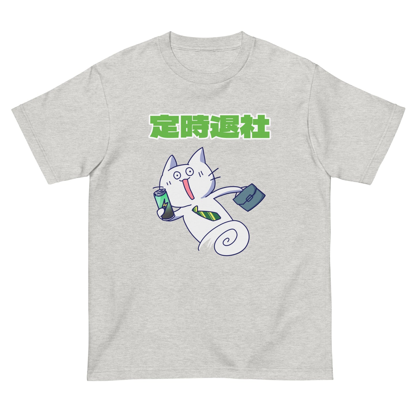 激務猫 定時退社宣言 半袖Tシャツ