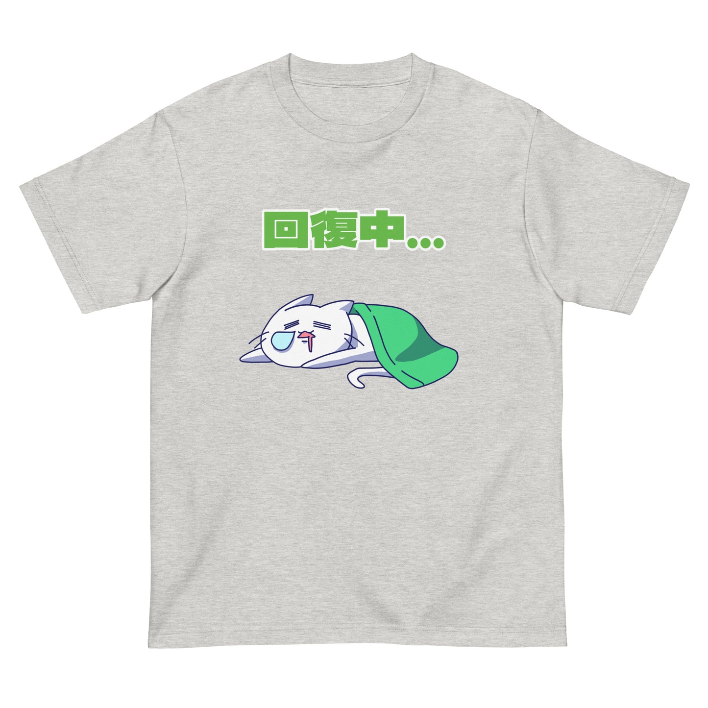 激務猫 回復中 半袖Tシャツ