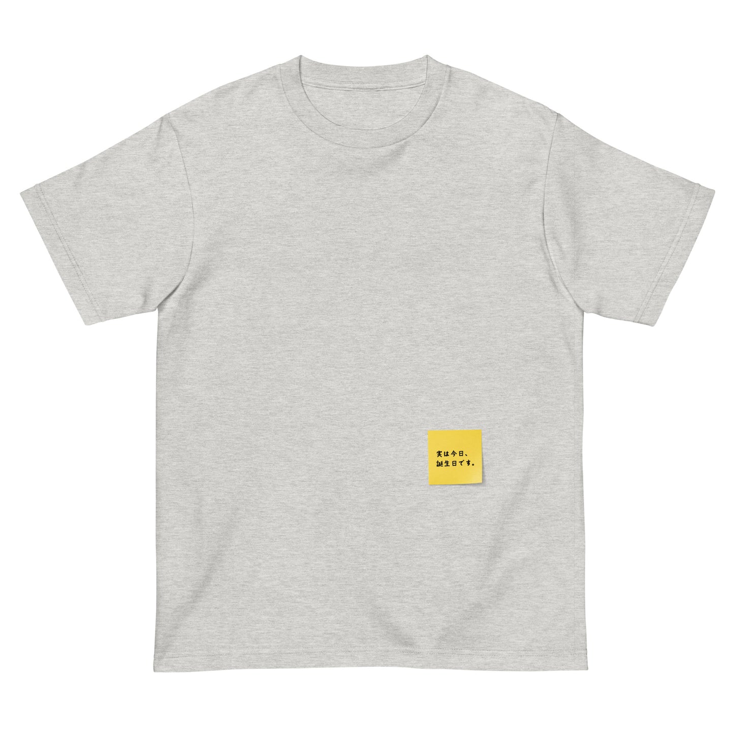 付箋Tシャツ(実は今日…)