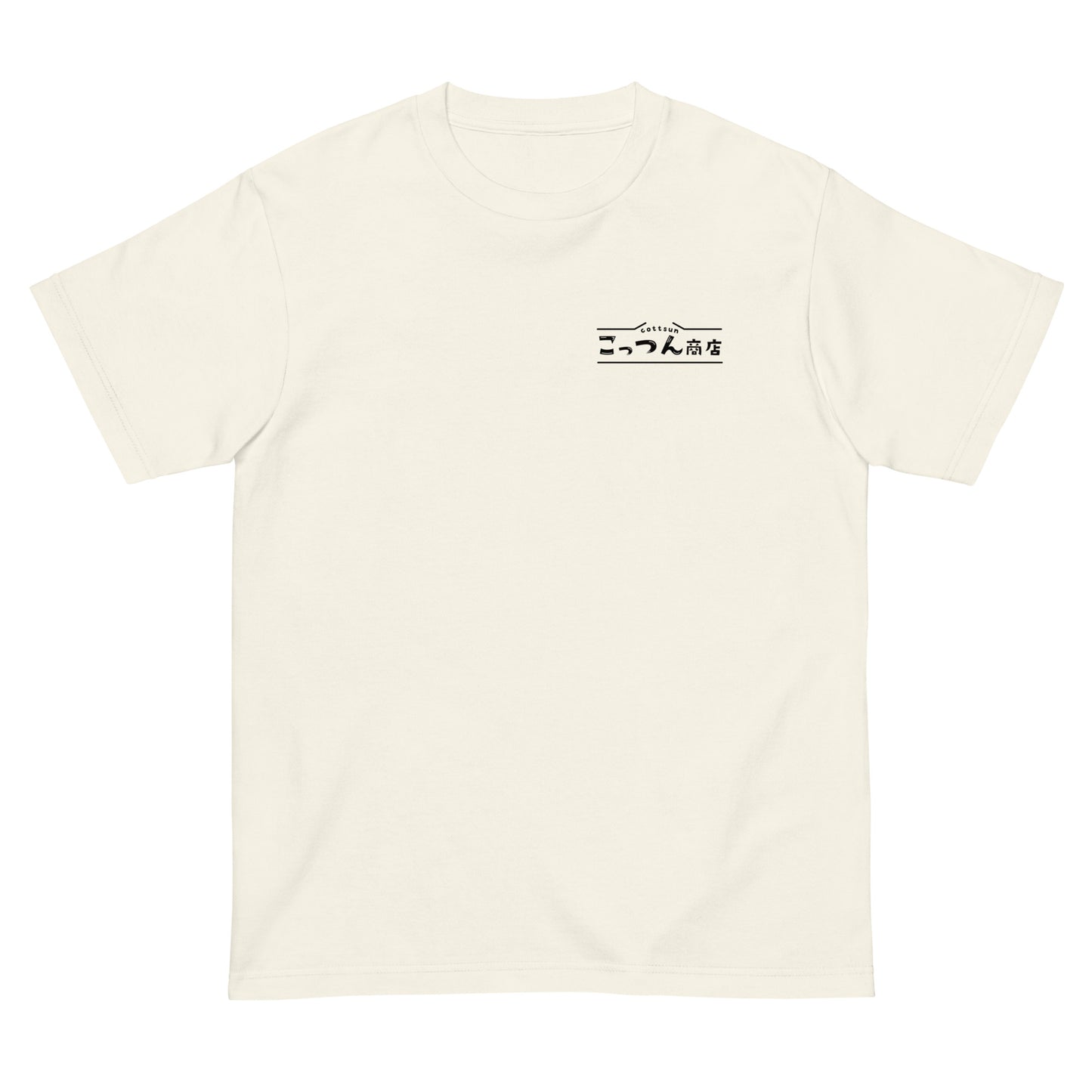 激務猫×こっつん商店Tシャツ