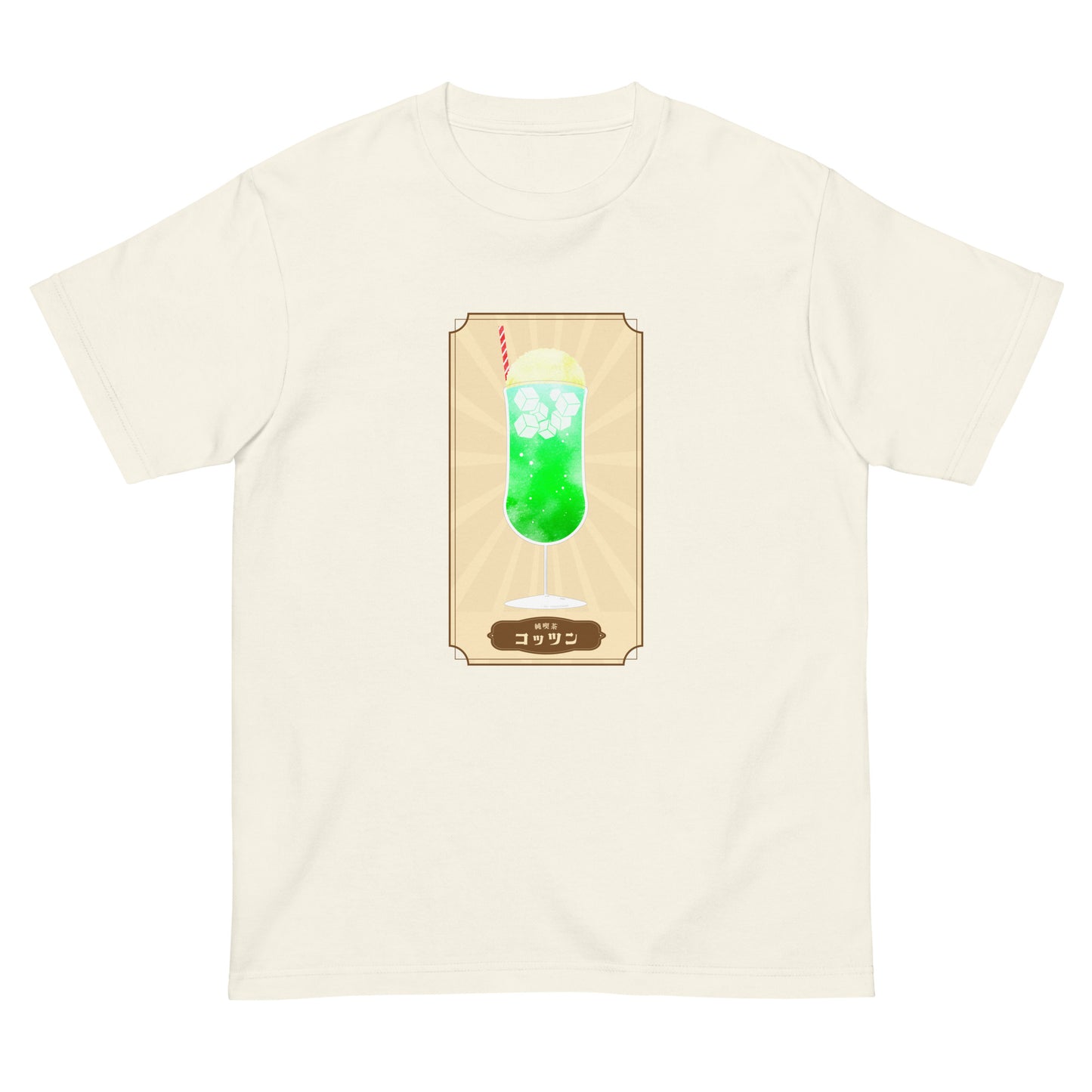 レトロクリームソーダTシャツ