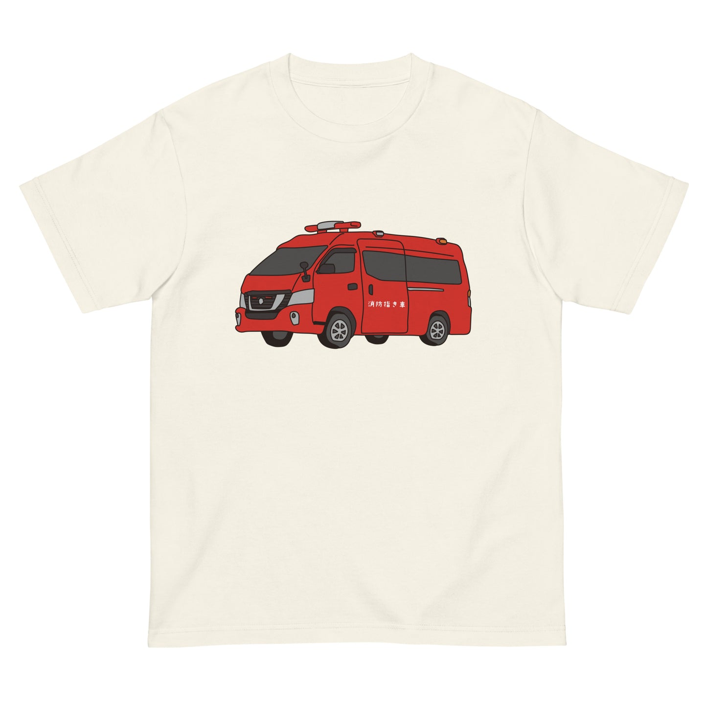 消防指揮車