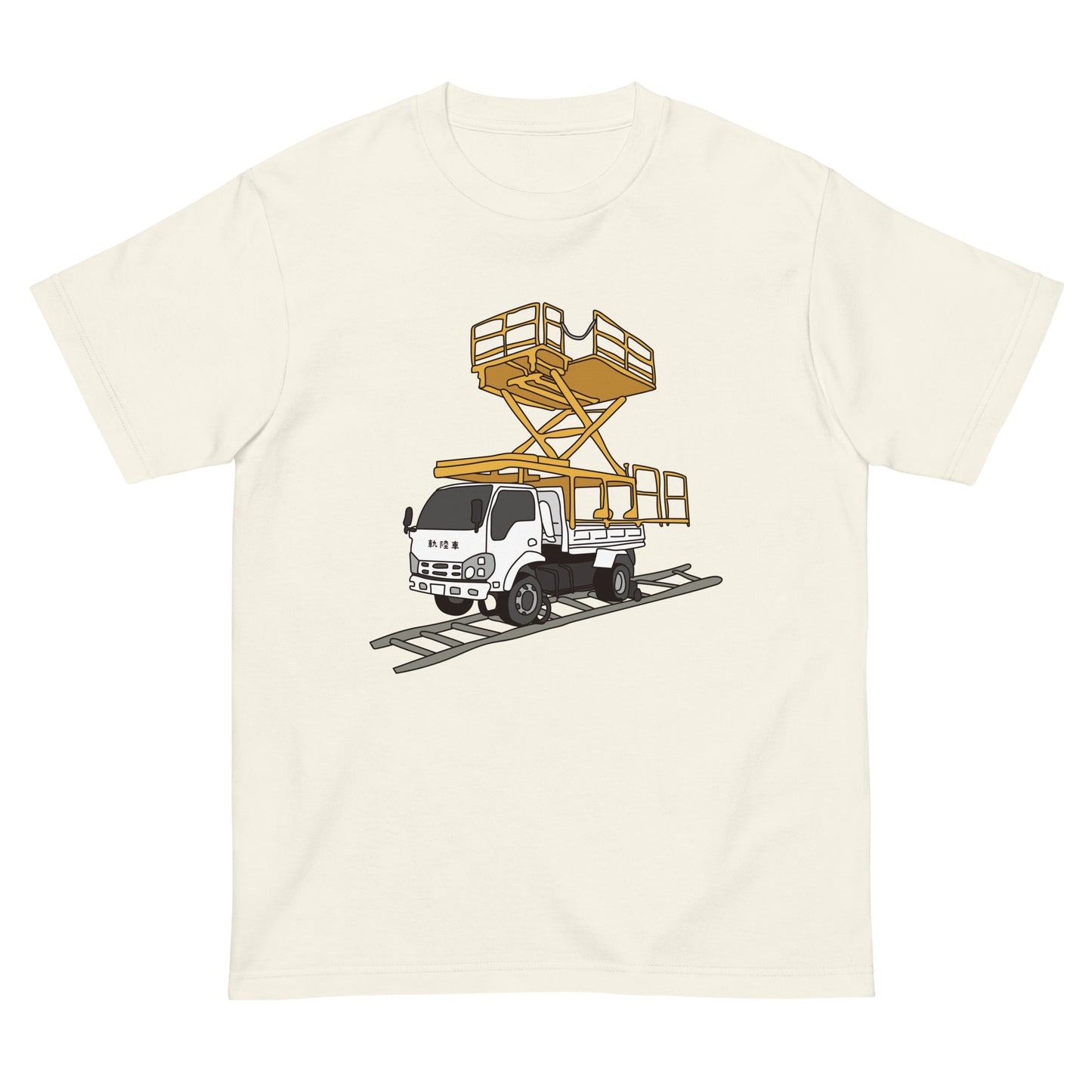 軌陸車