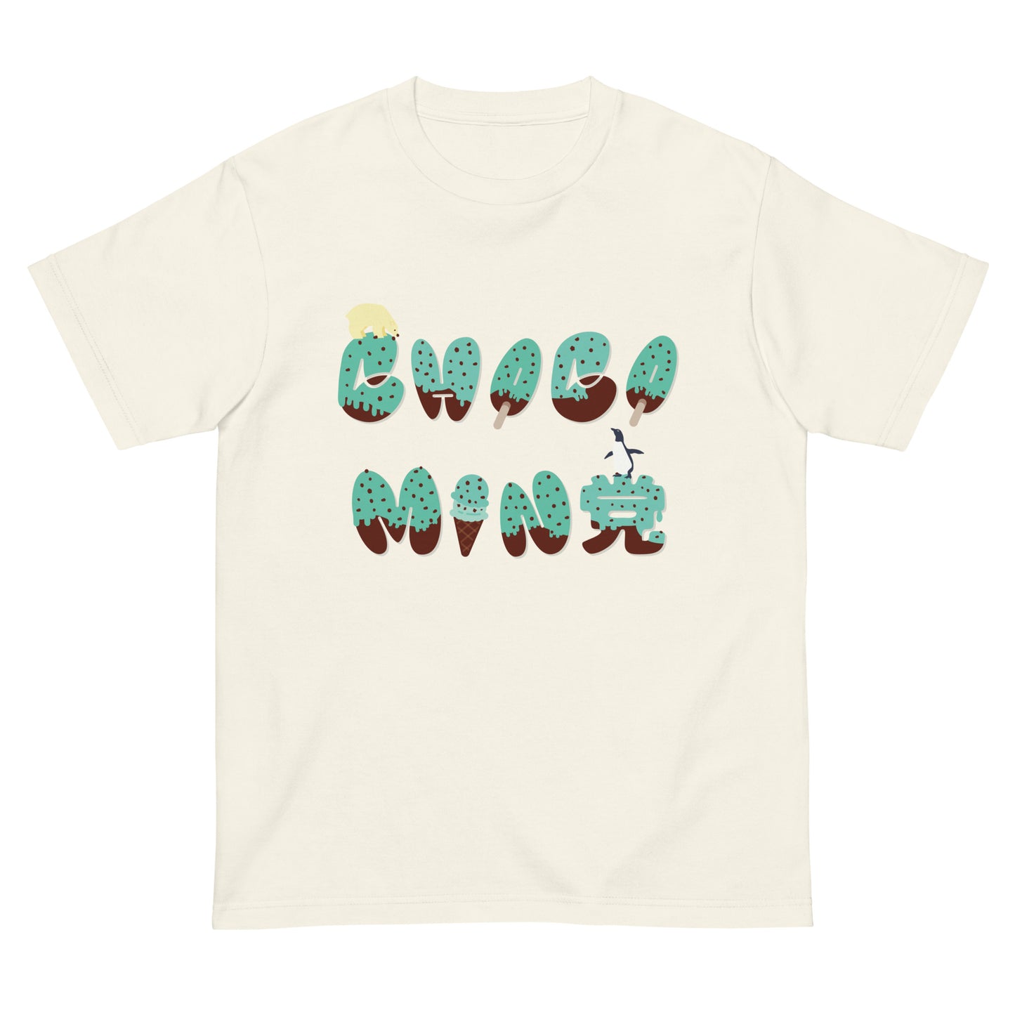 chocomin党 Tシャツ