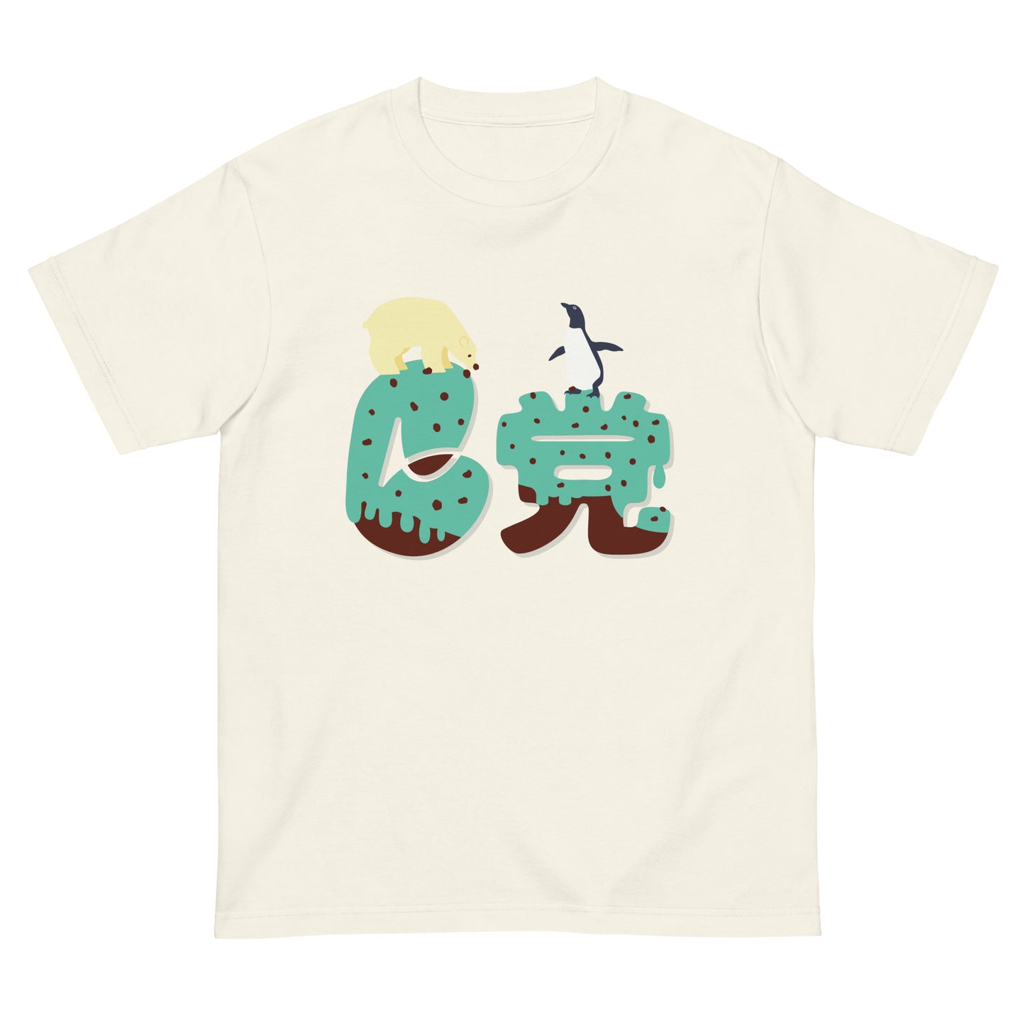 C(chocomint)党 Tシャツ