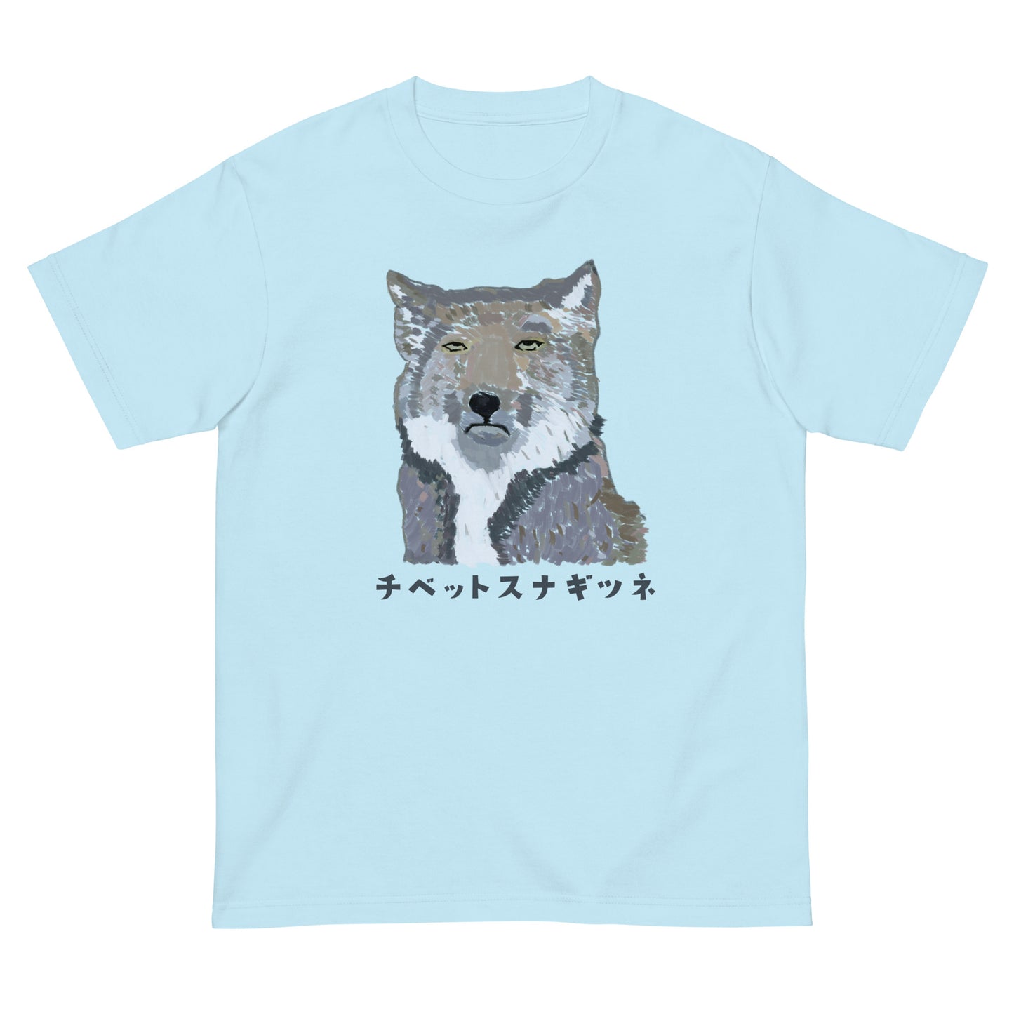 チベットスナギツネ 半袖Tシャツ(チベスナの名前あり)