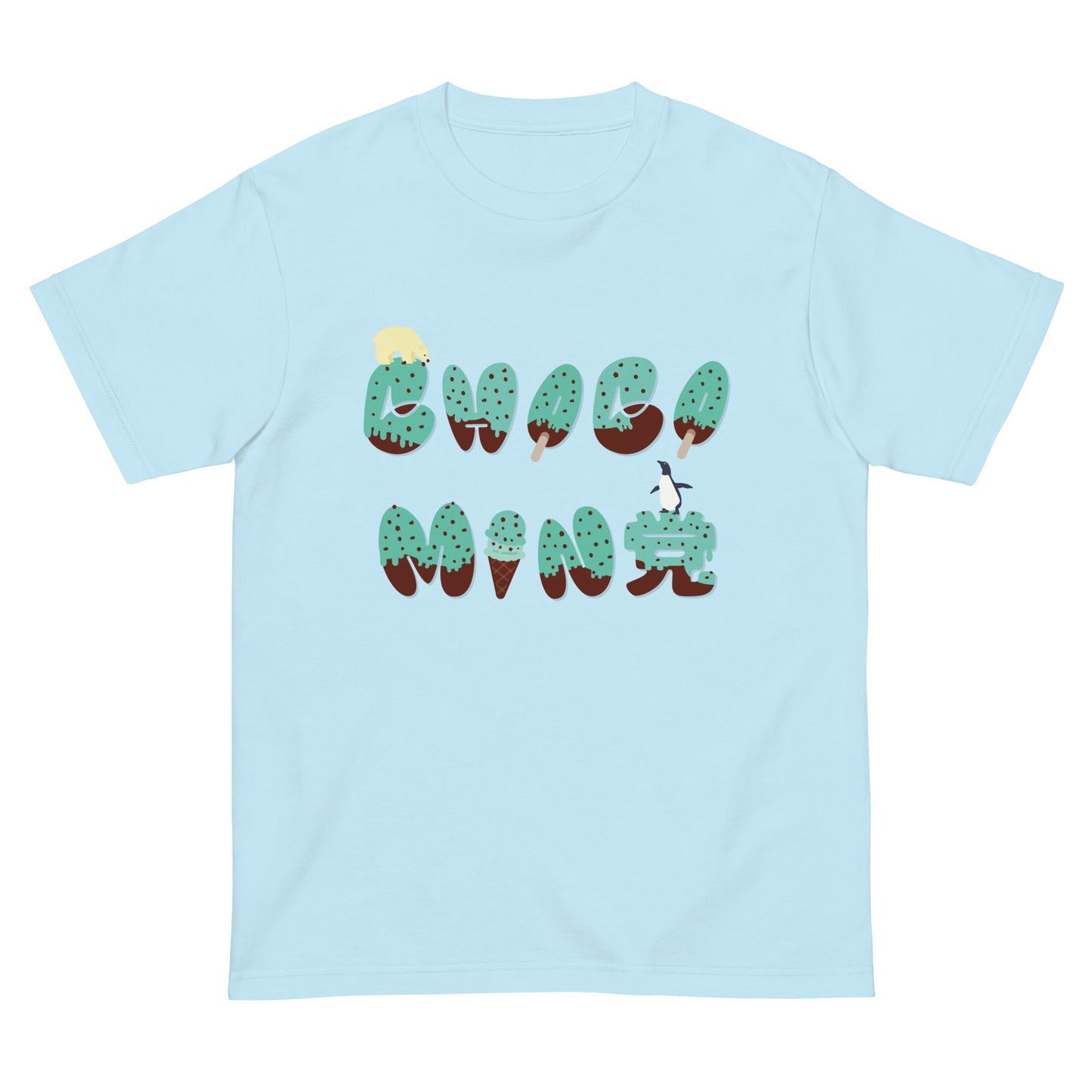 chocomin党 Tシャツ