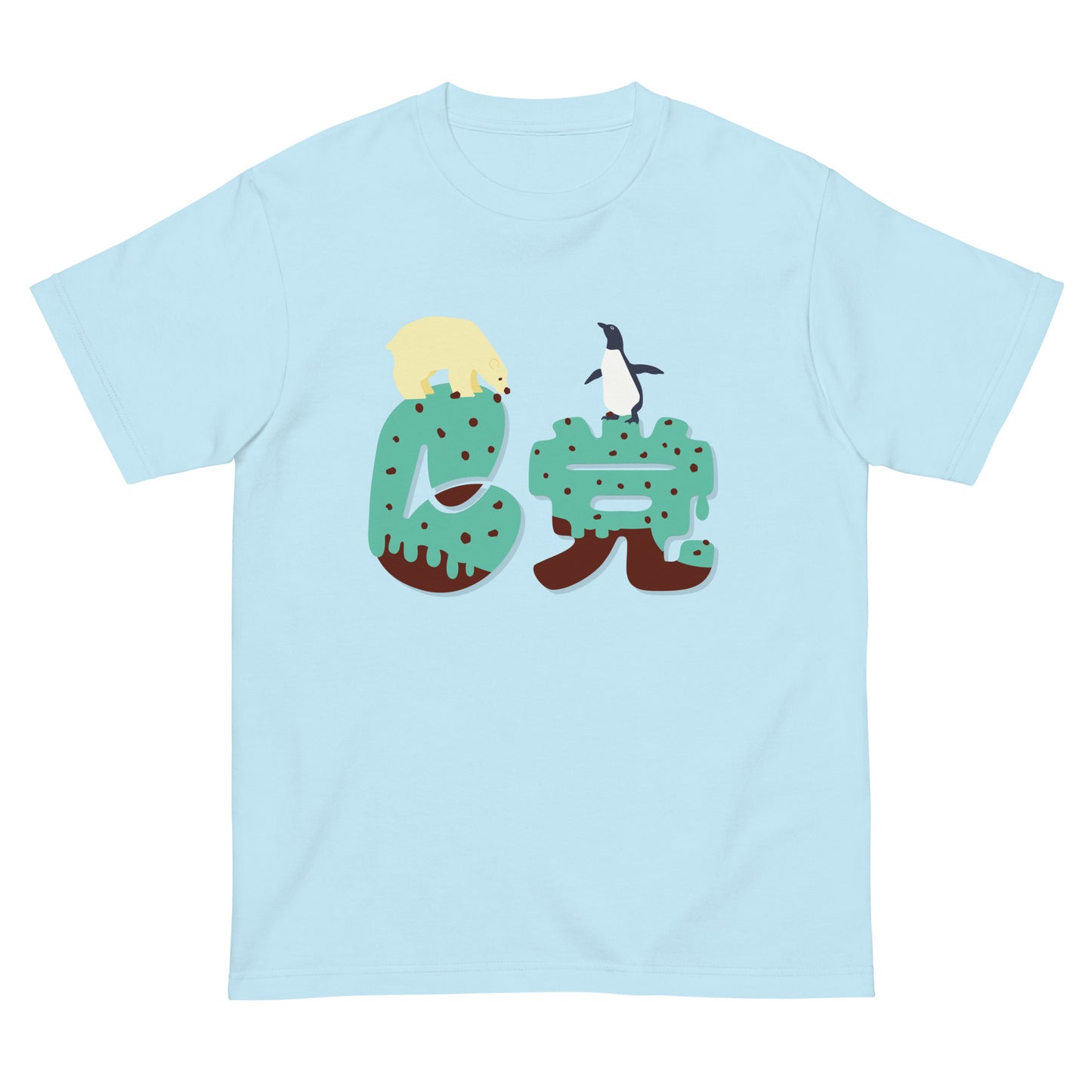 C(chocomint)党 Tシャツ