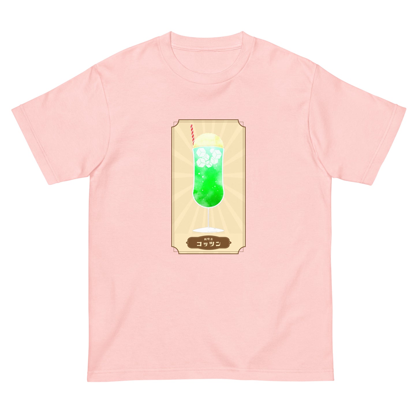 レトロクリームソーダTシャツ