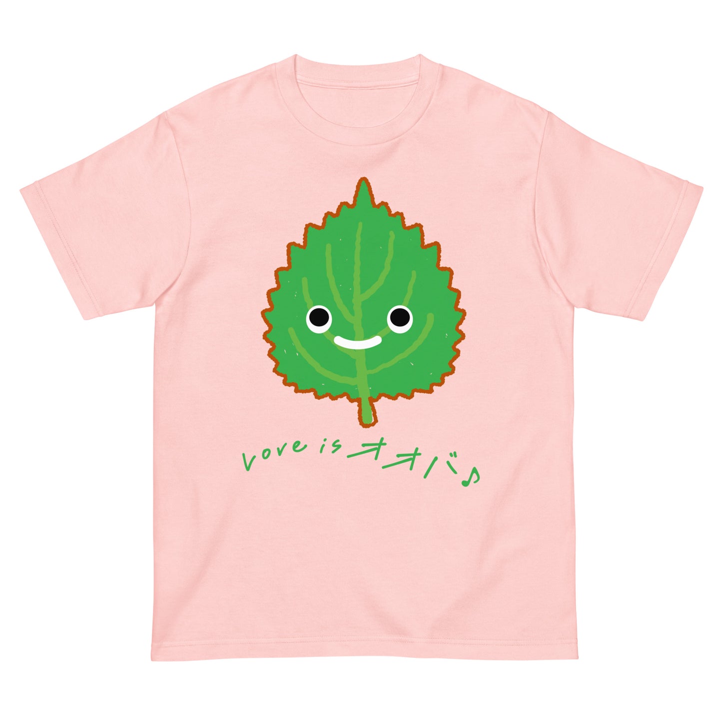 ラブイズ大葉。Tシャツ