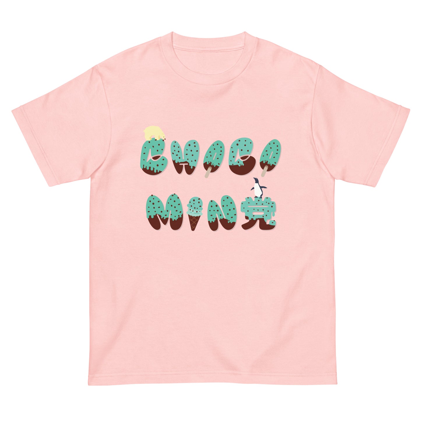 chocomin党 Tシャツ